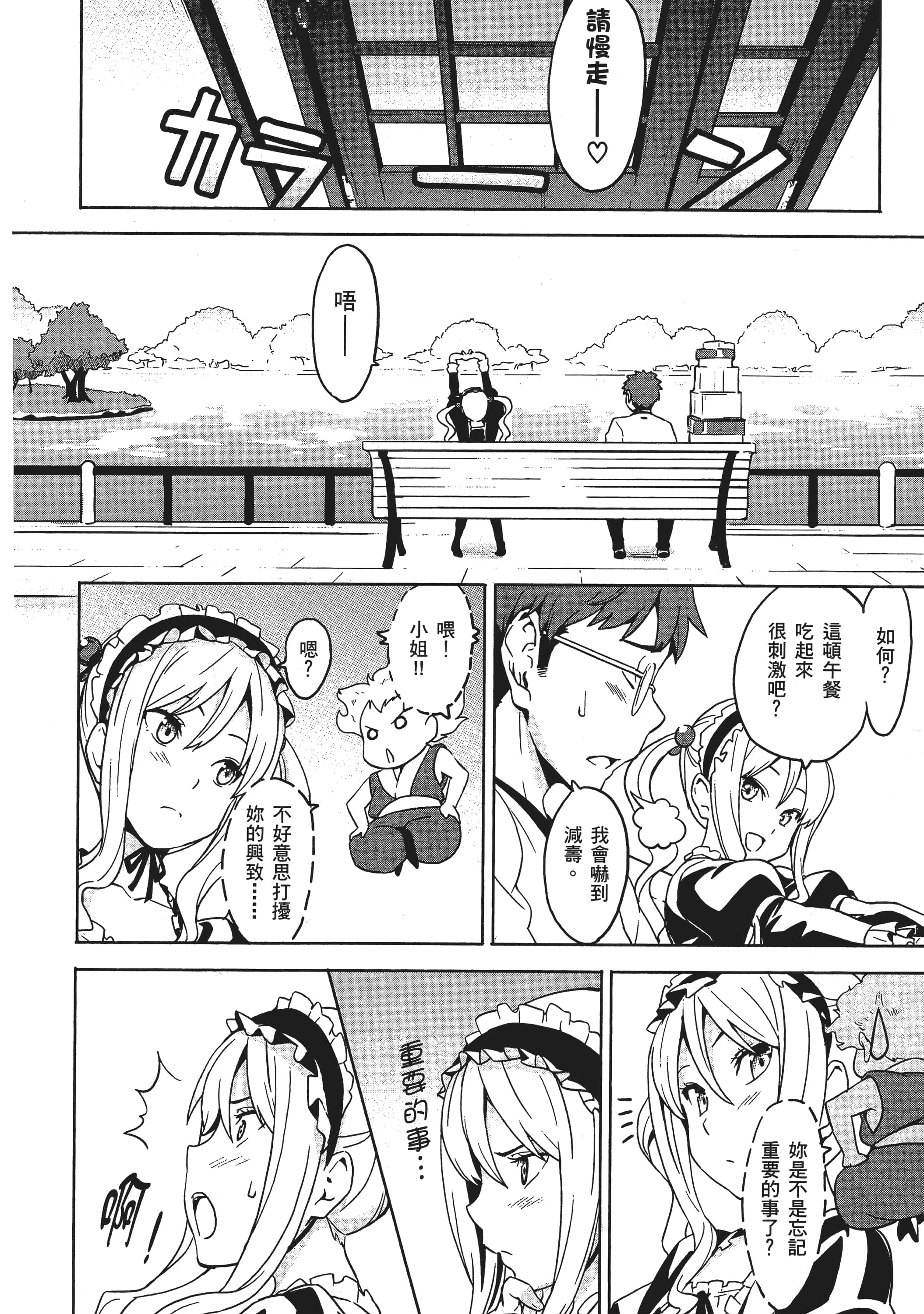 Page 165
