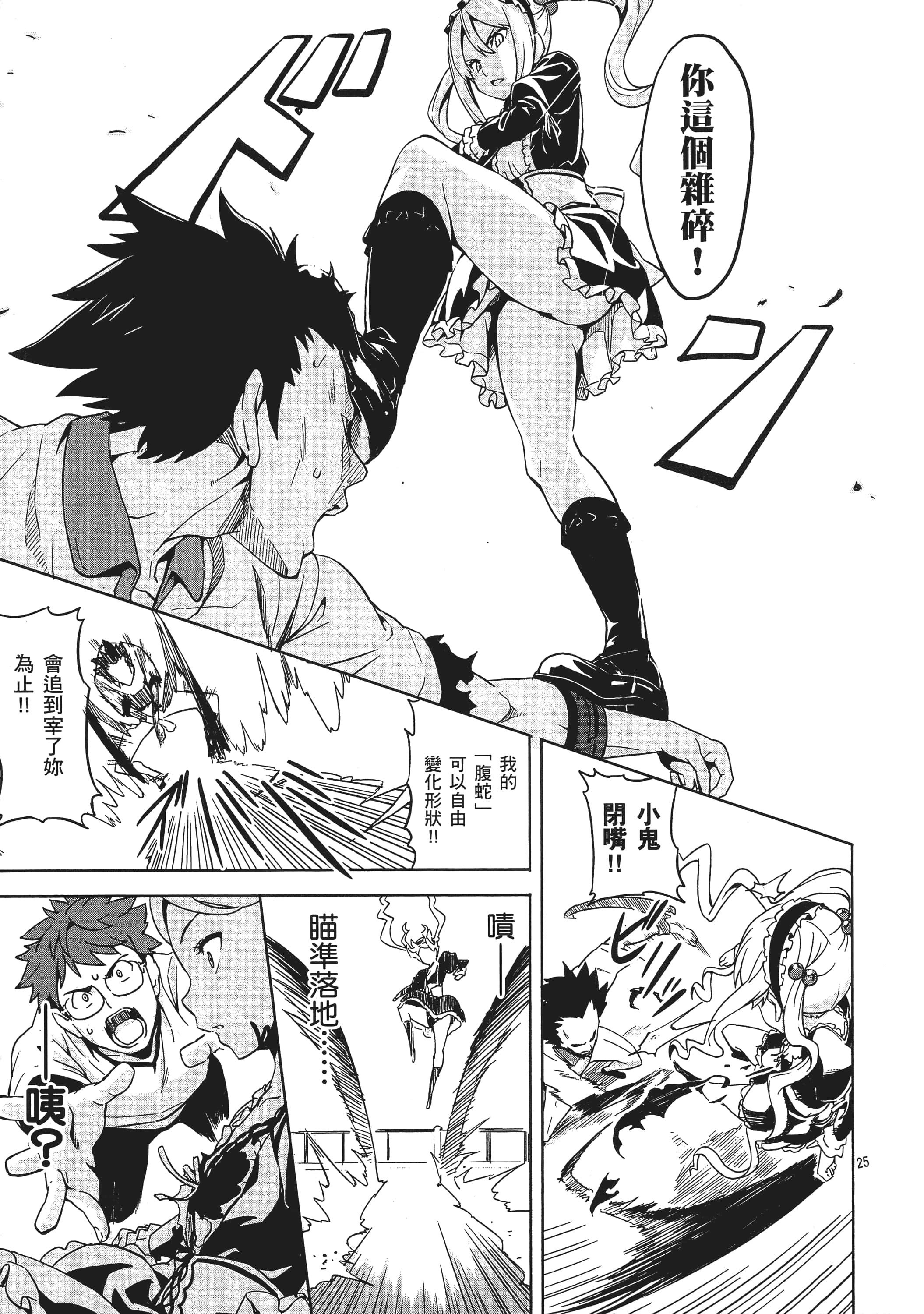 Page 170