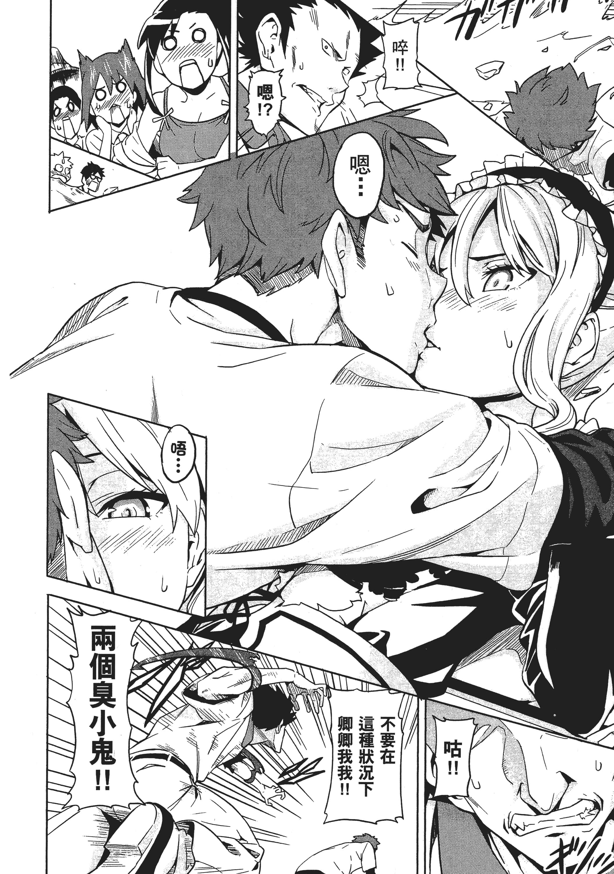 Page 171