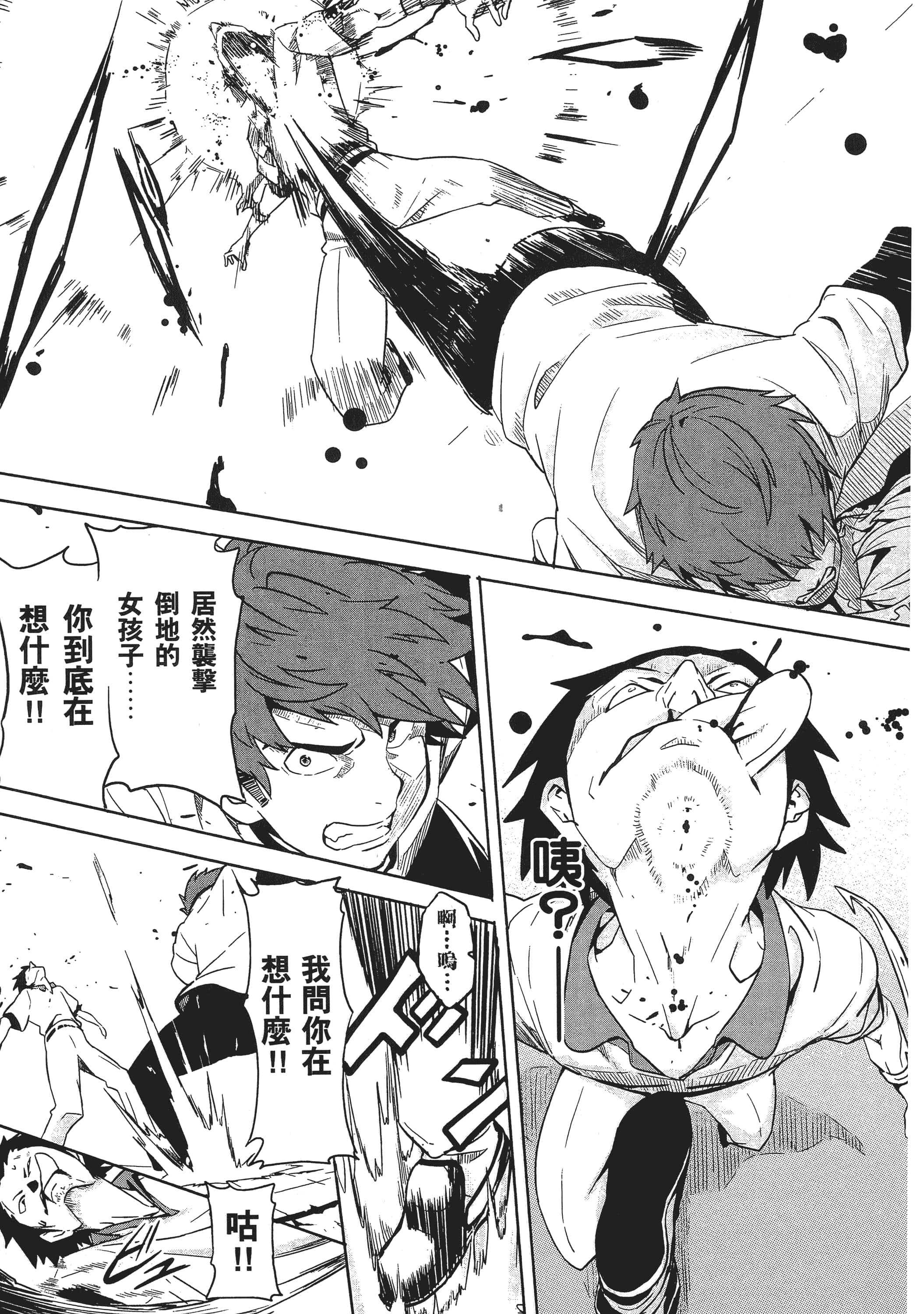 Page 172