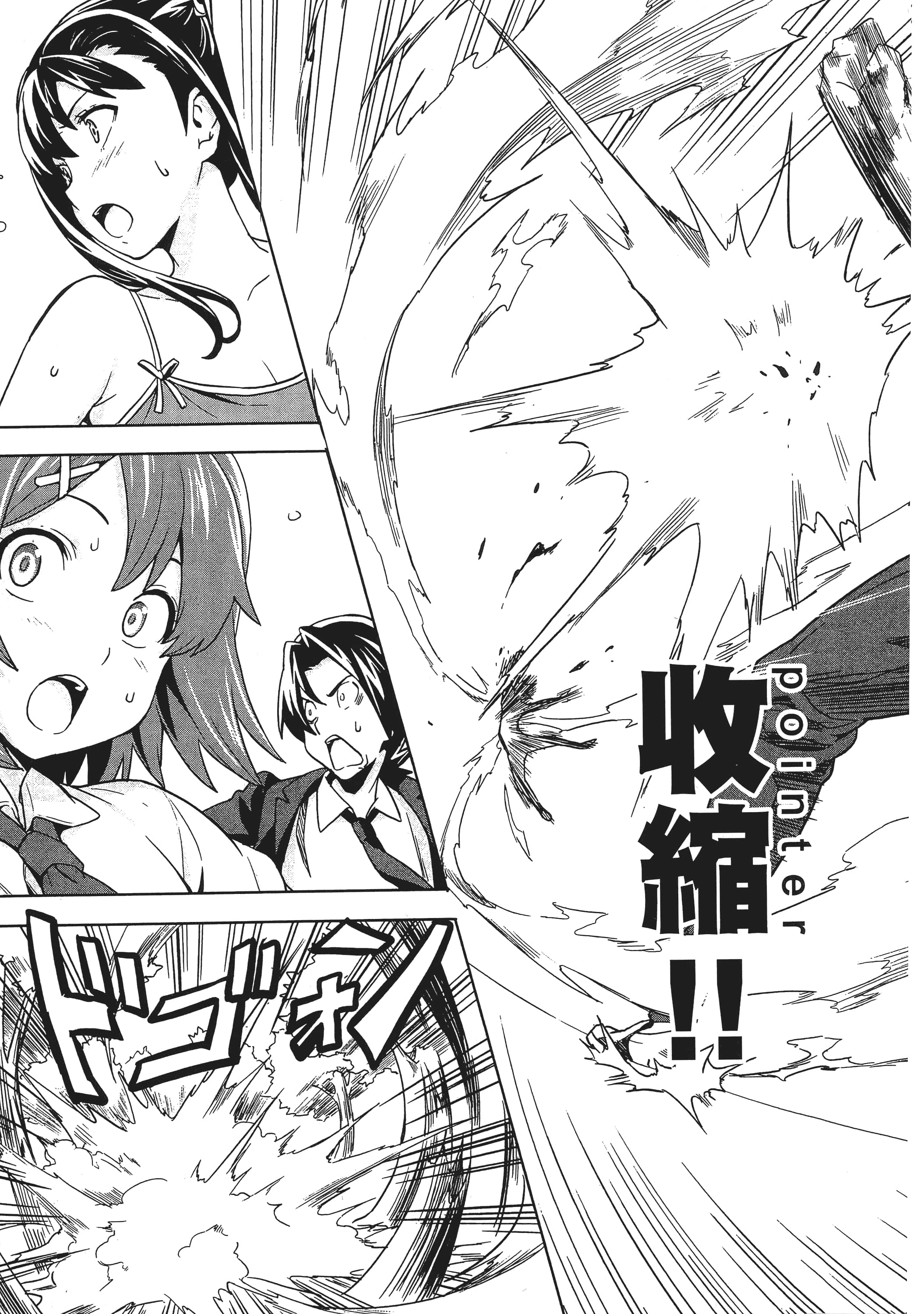 Page 174