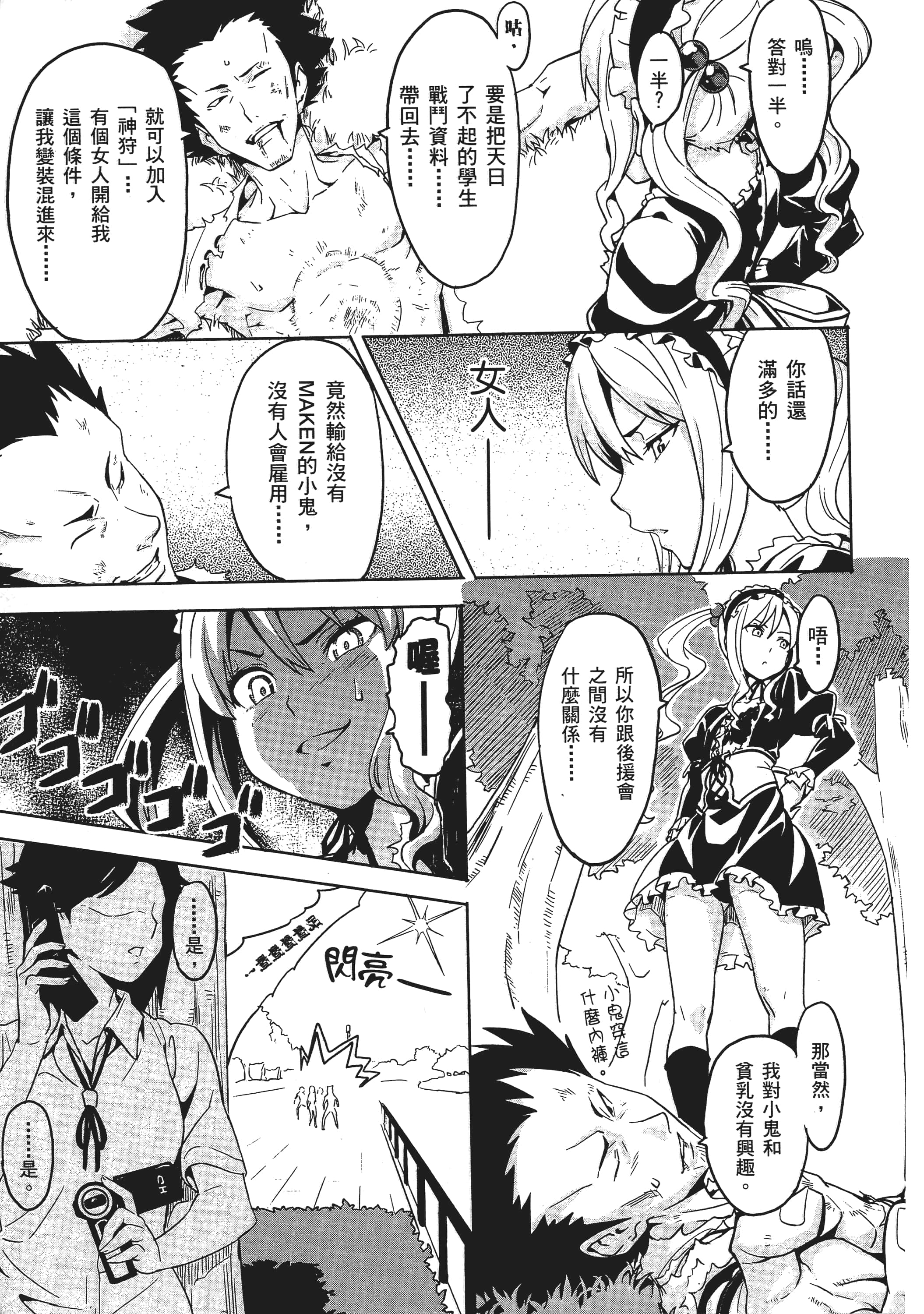 Page 176