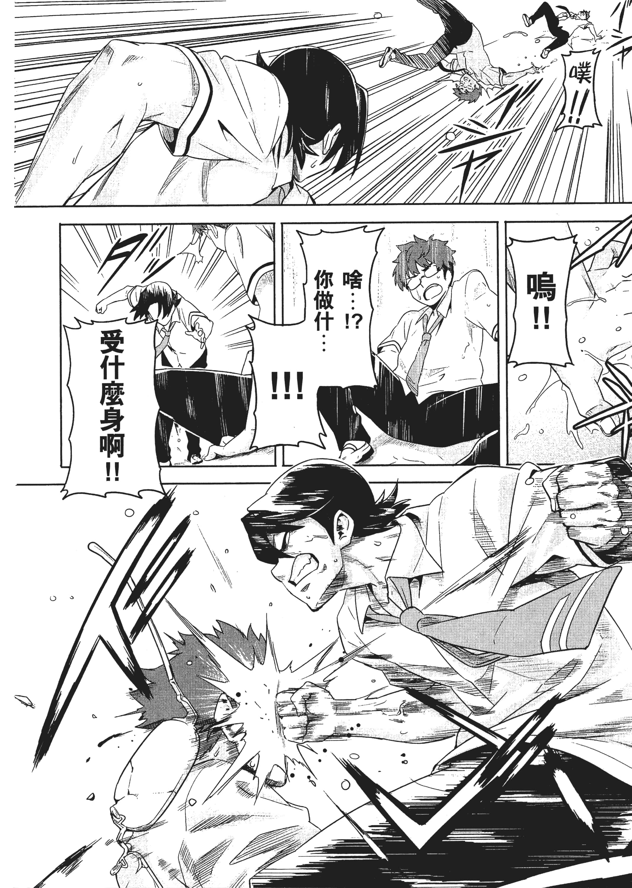 Page 57