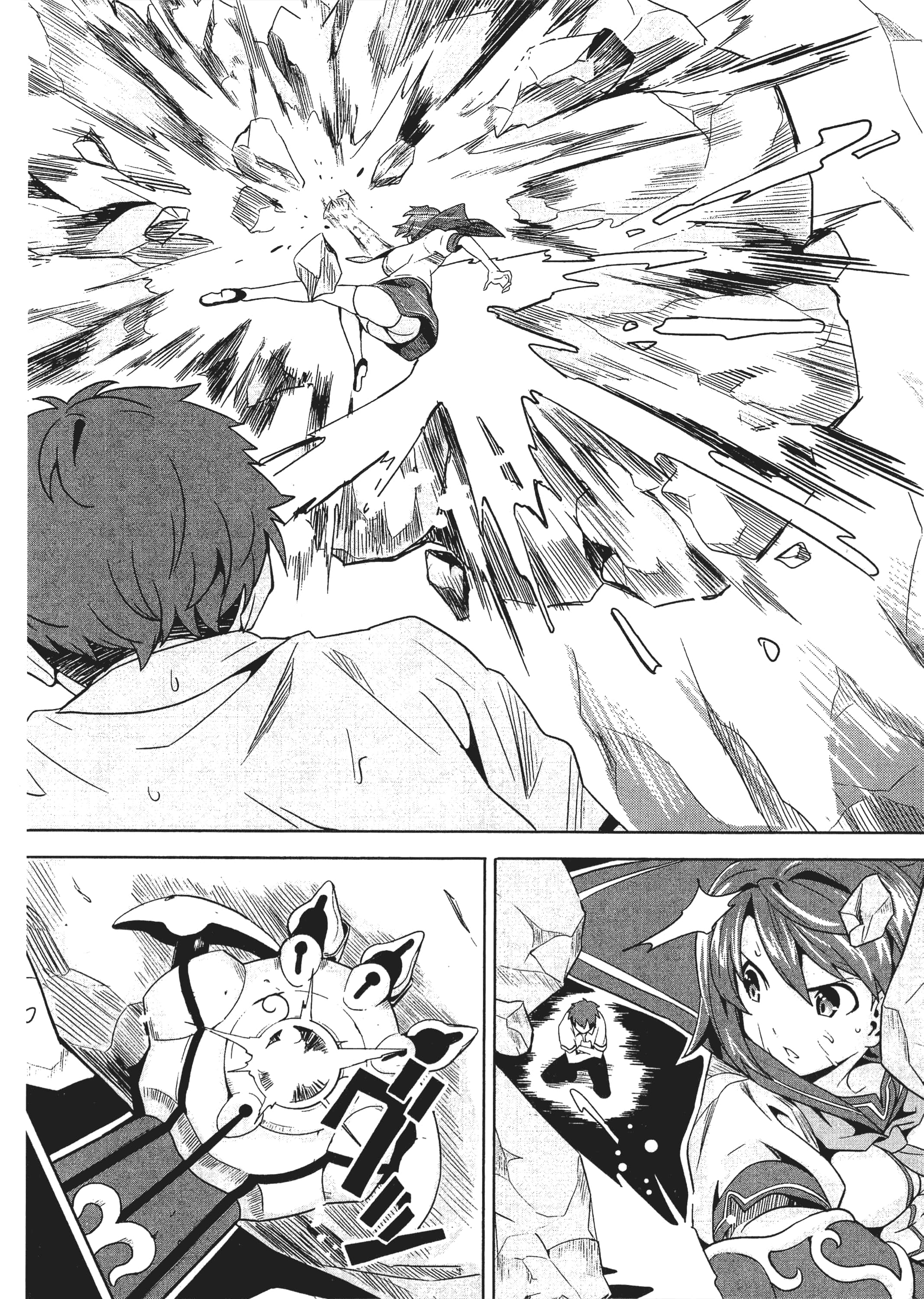 Page 67