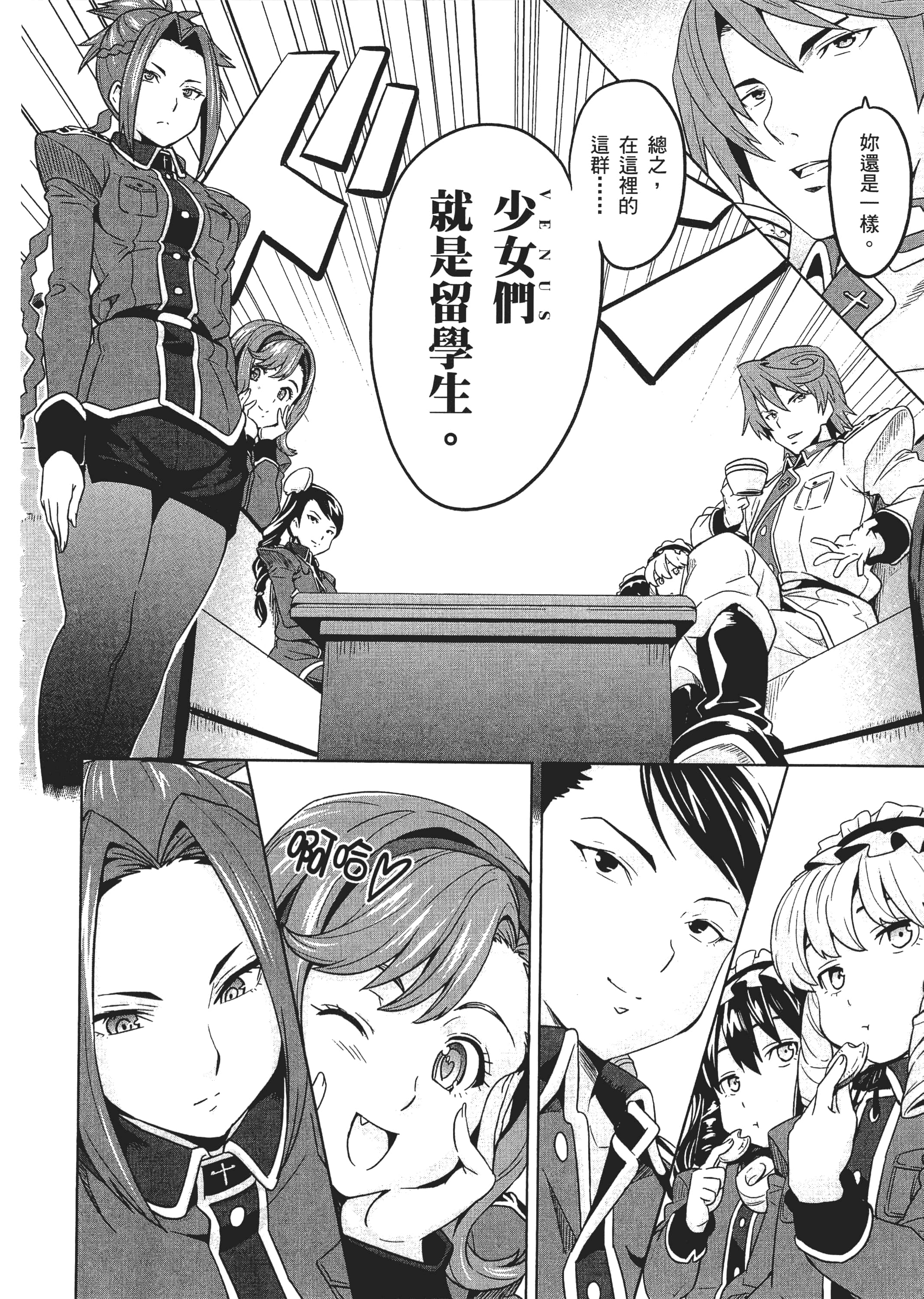 Page 83