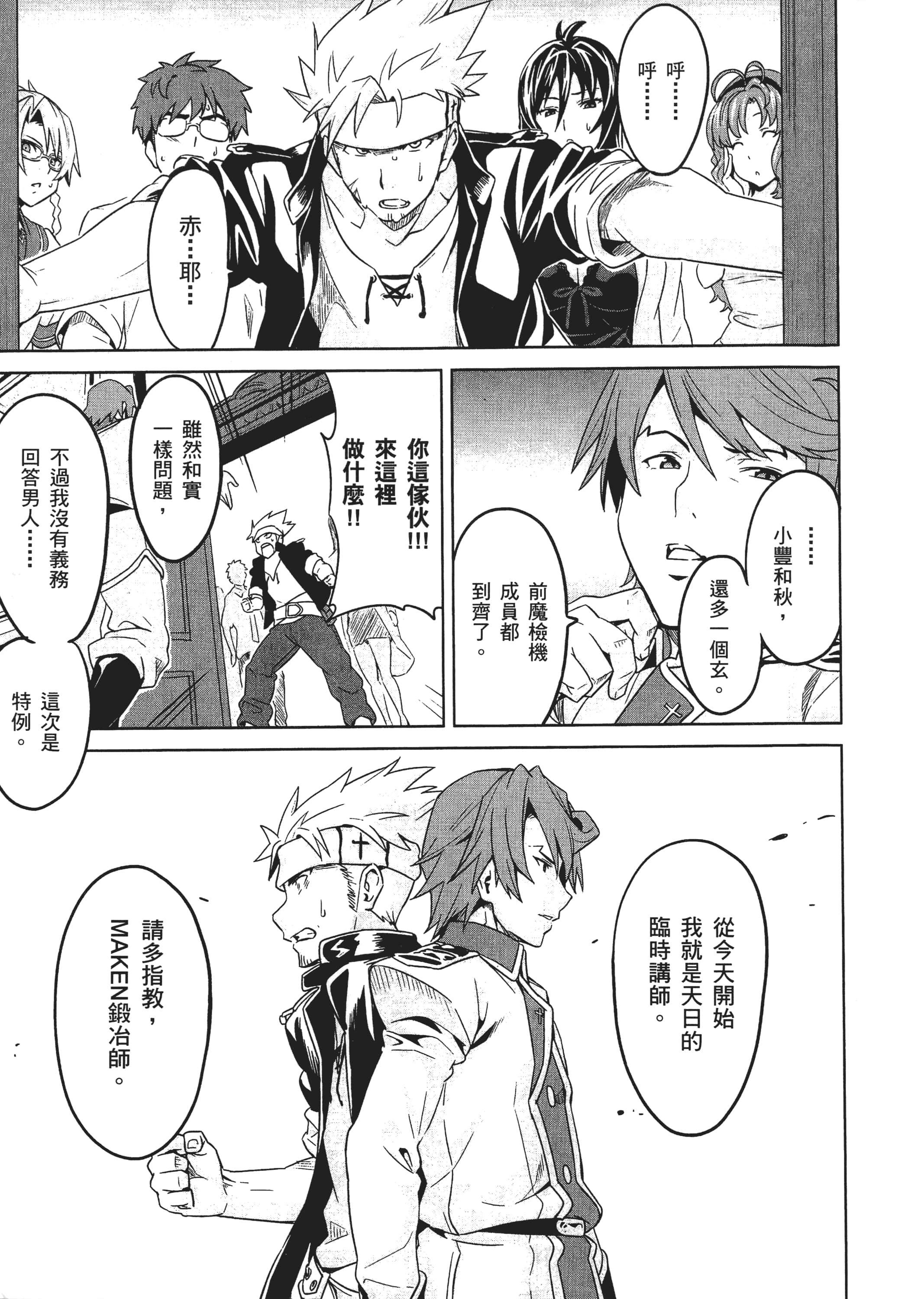 Page 86