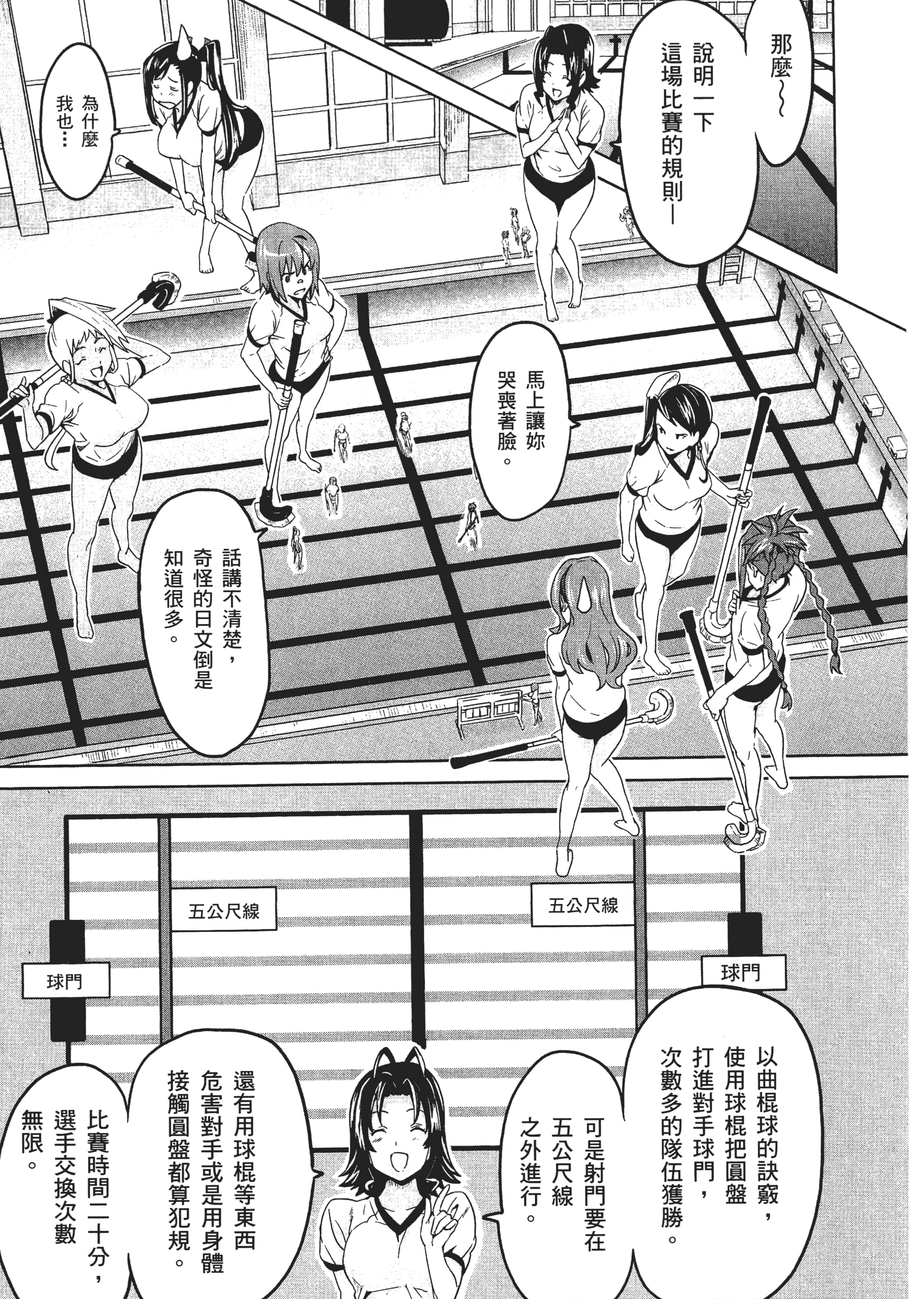 Page 92