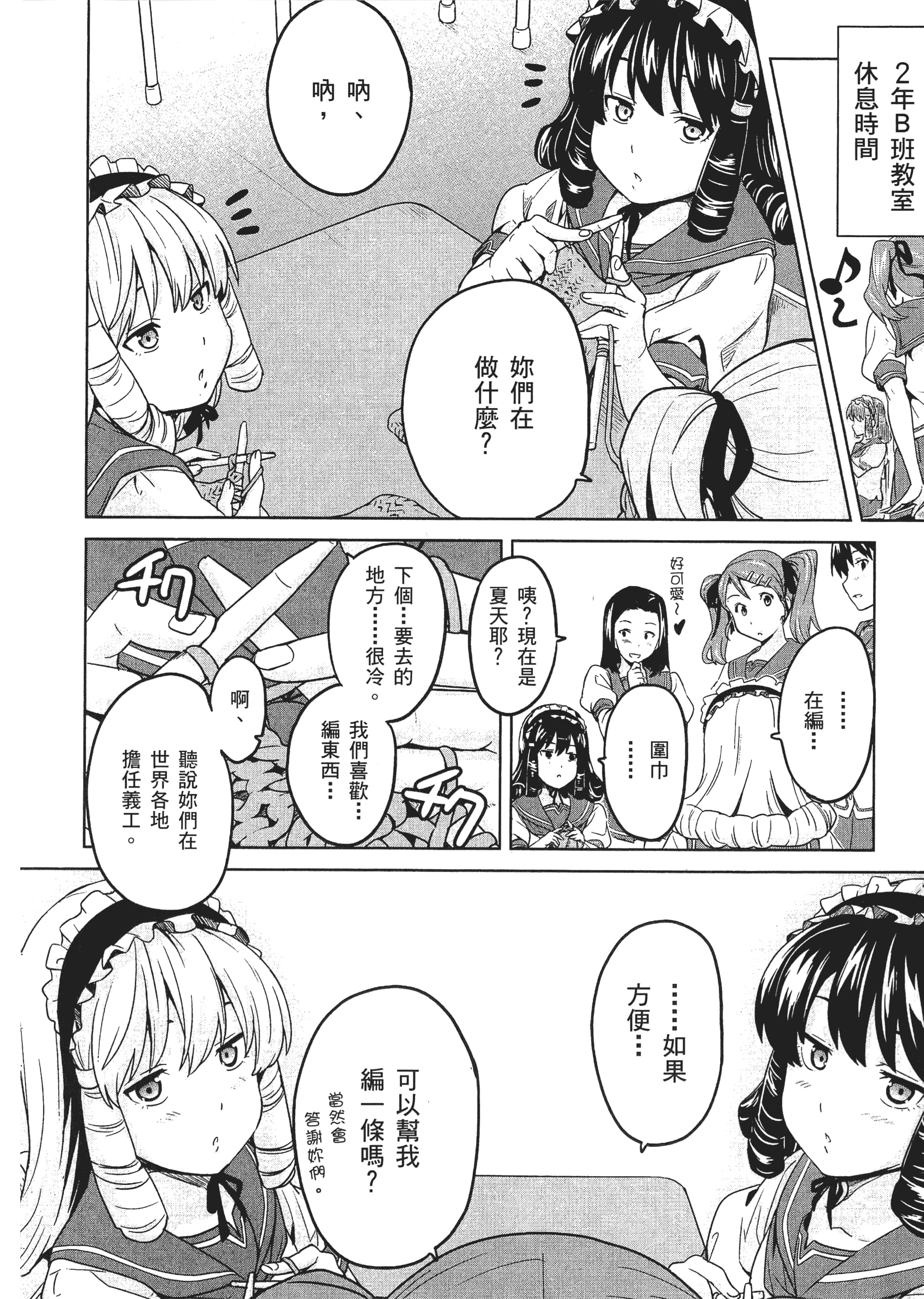 Page 115