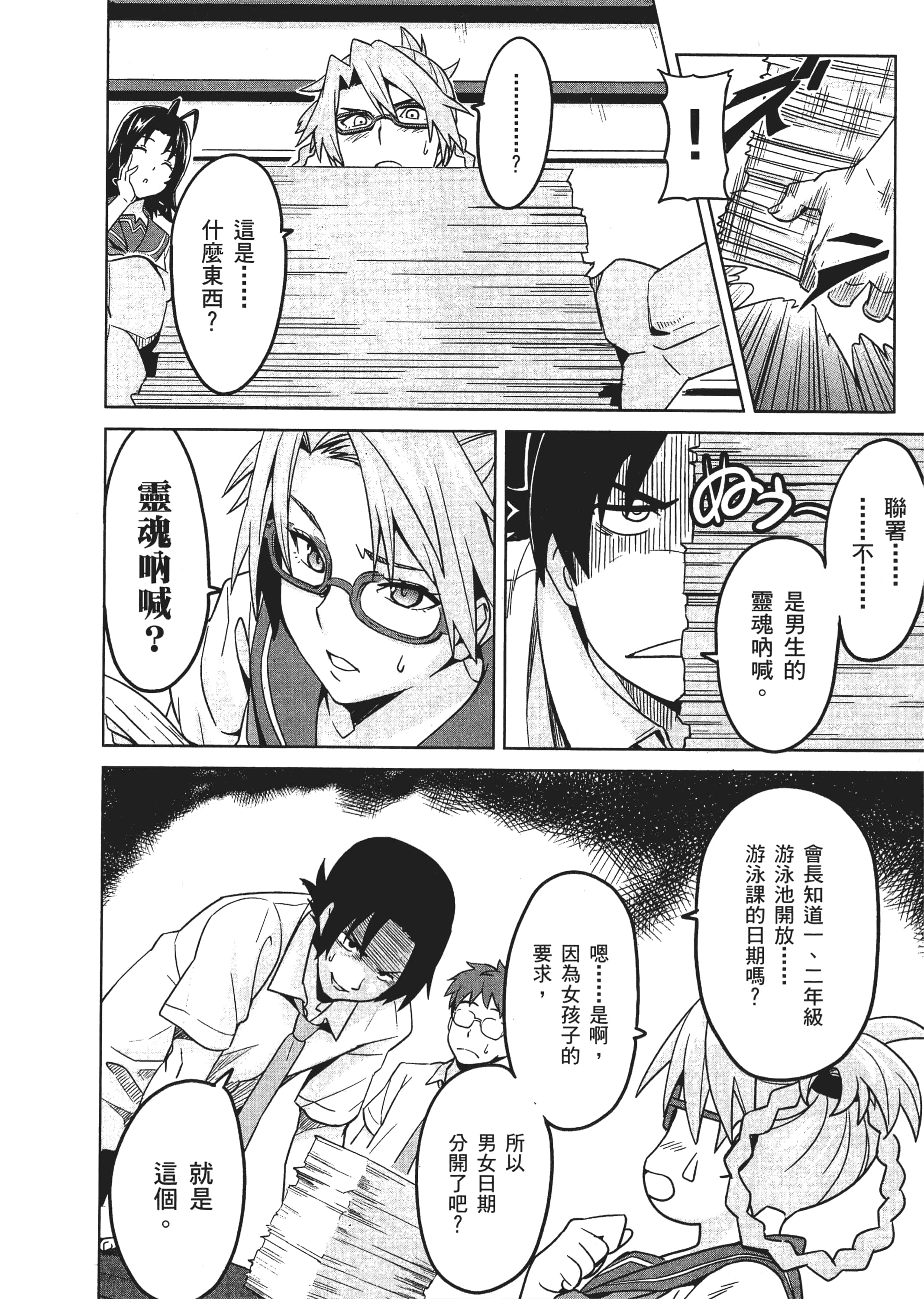 Page 125