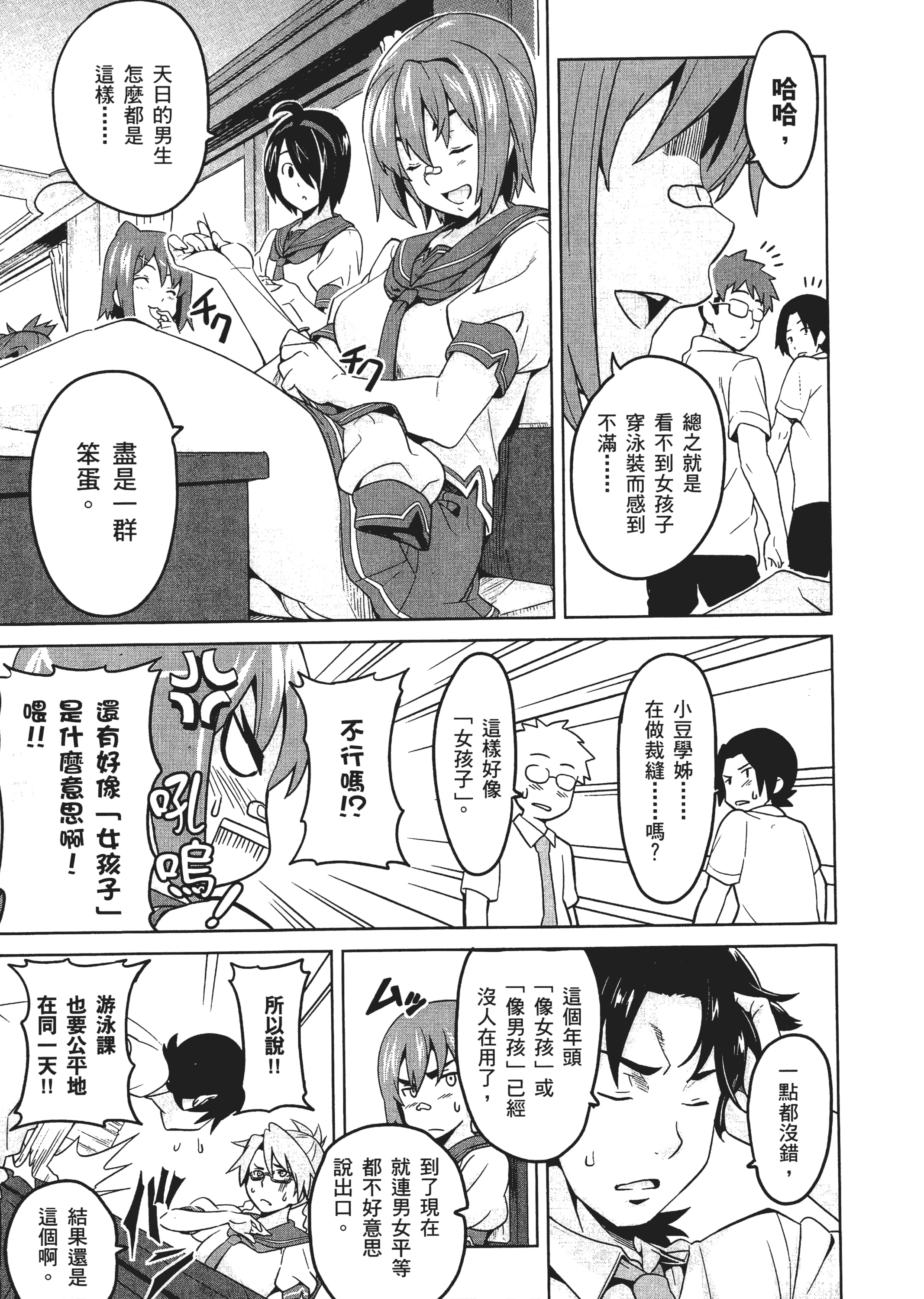 Page 126