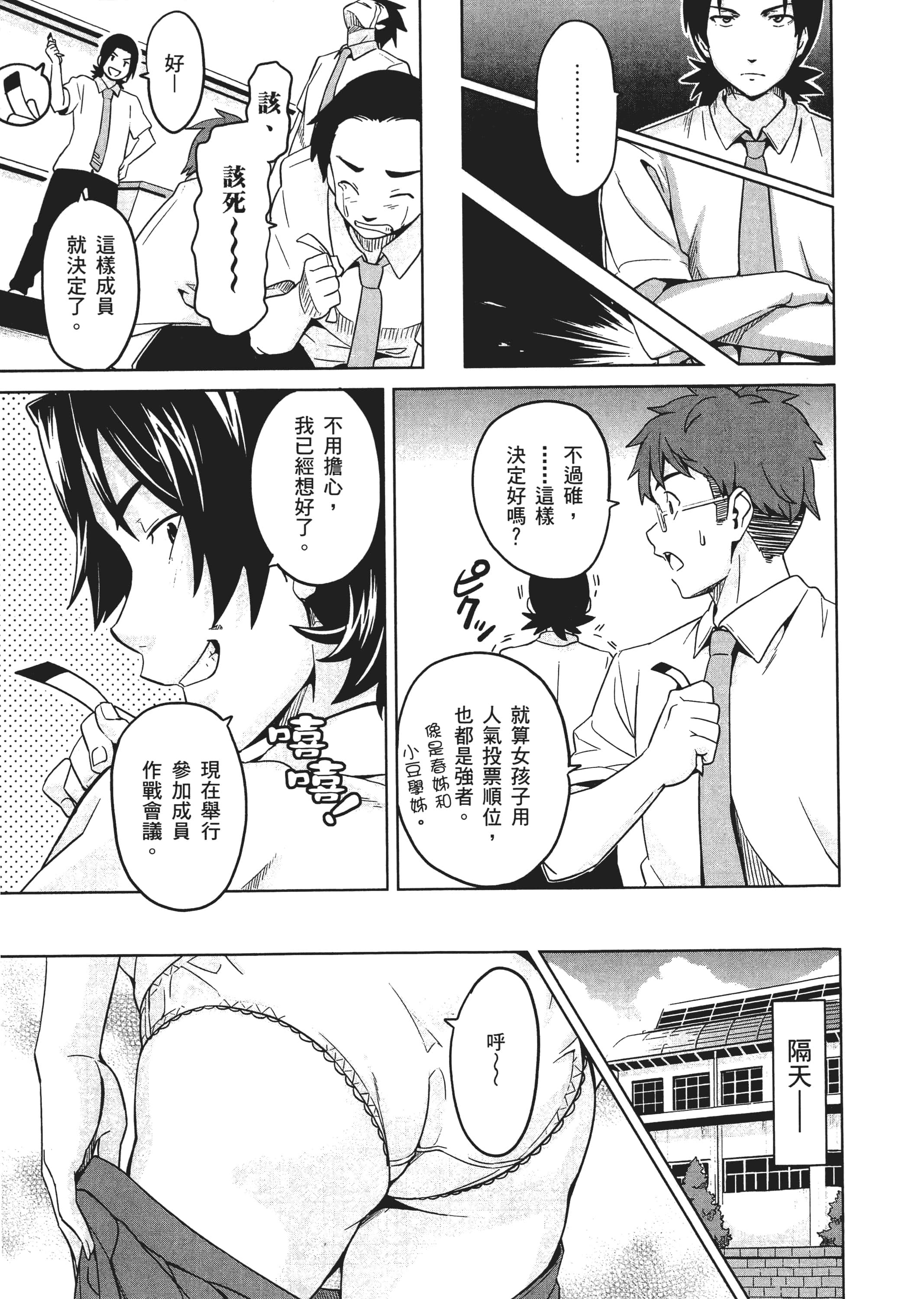 Page 130