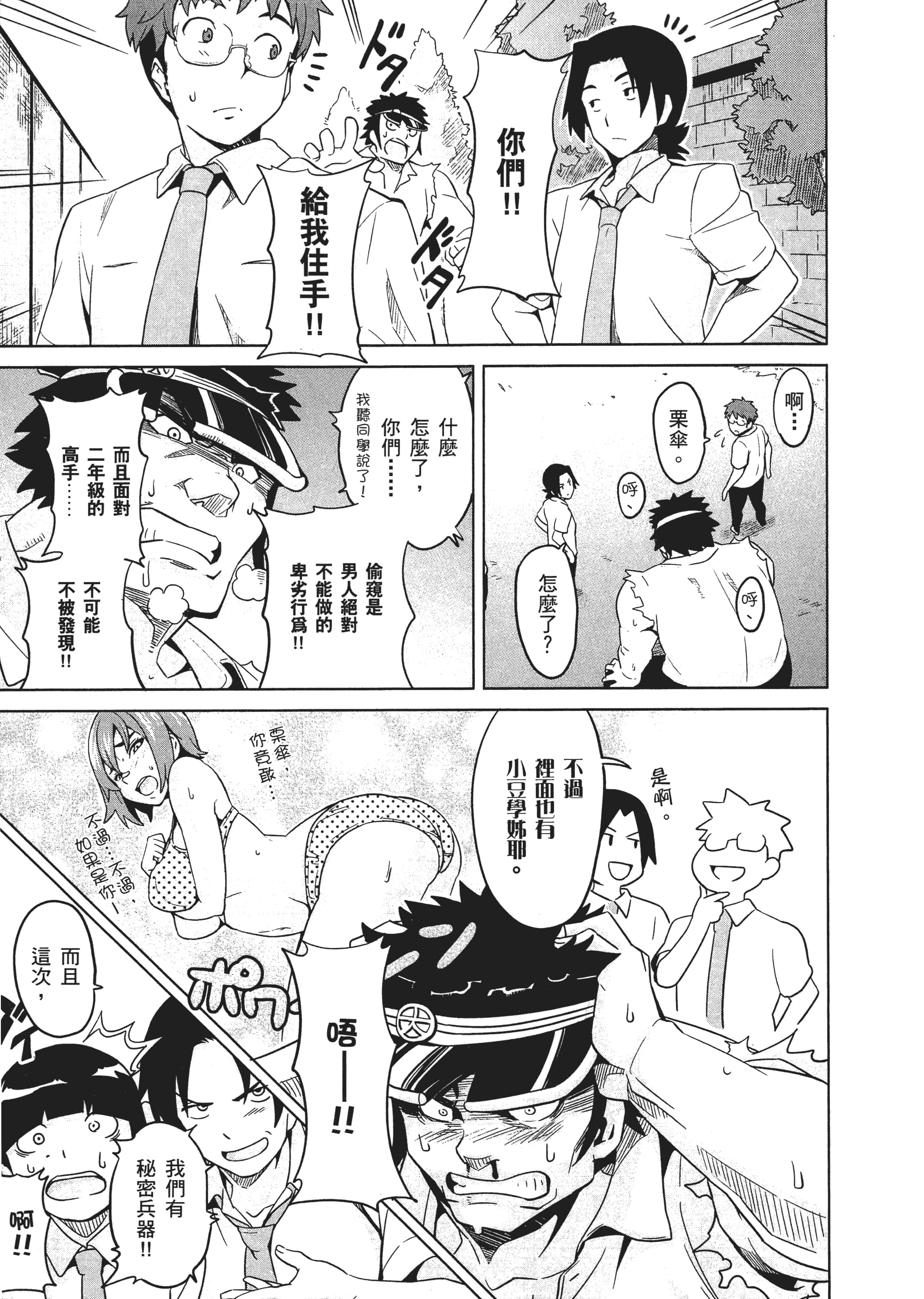 Page 132