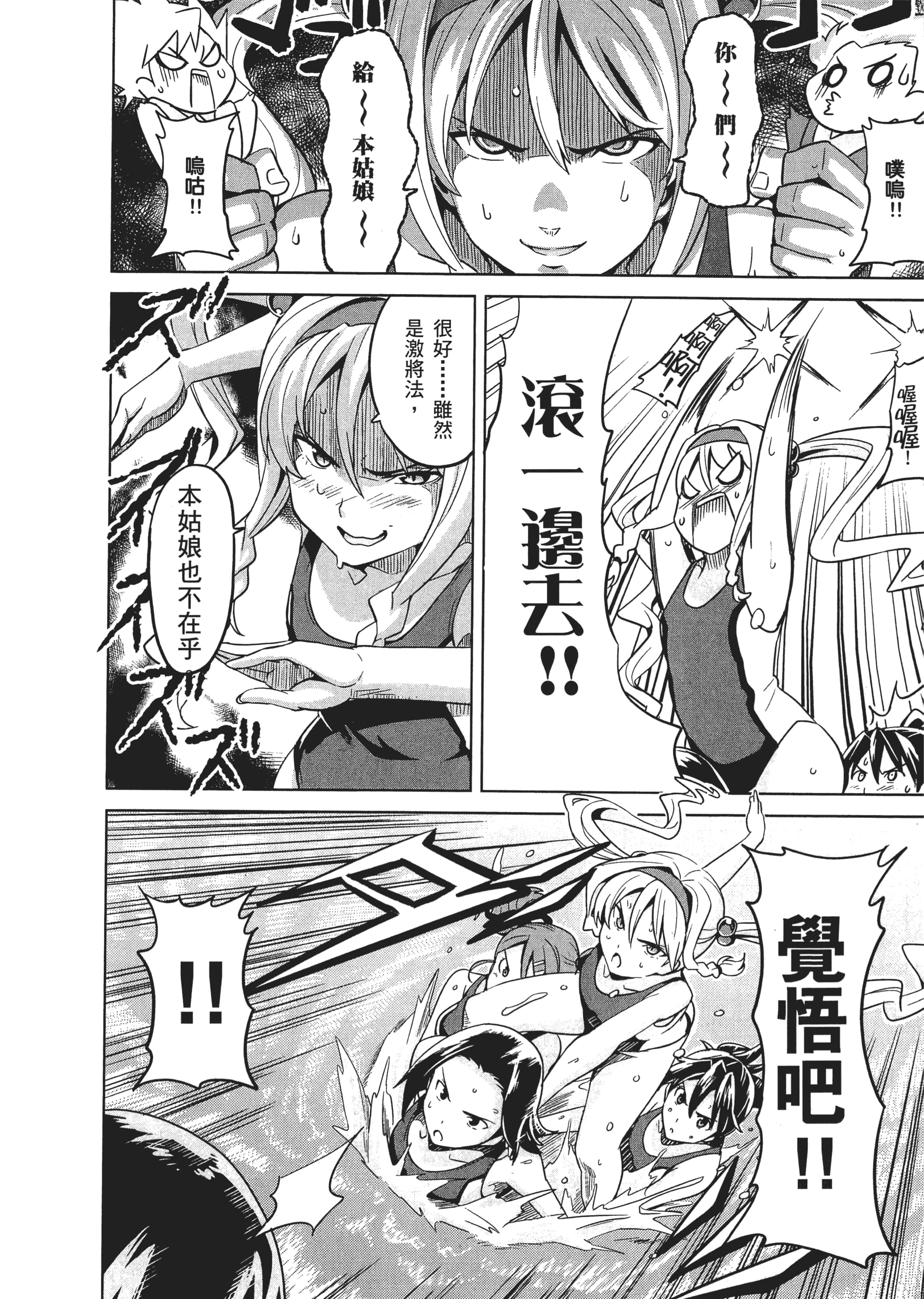 Page 145