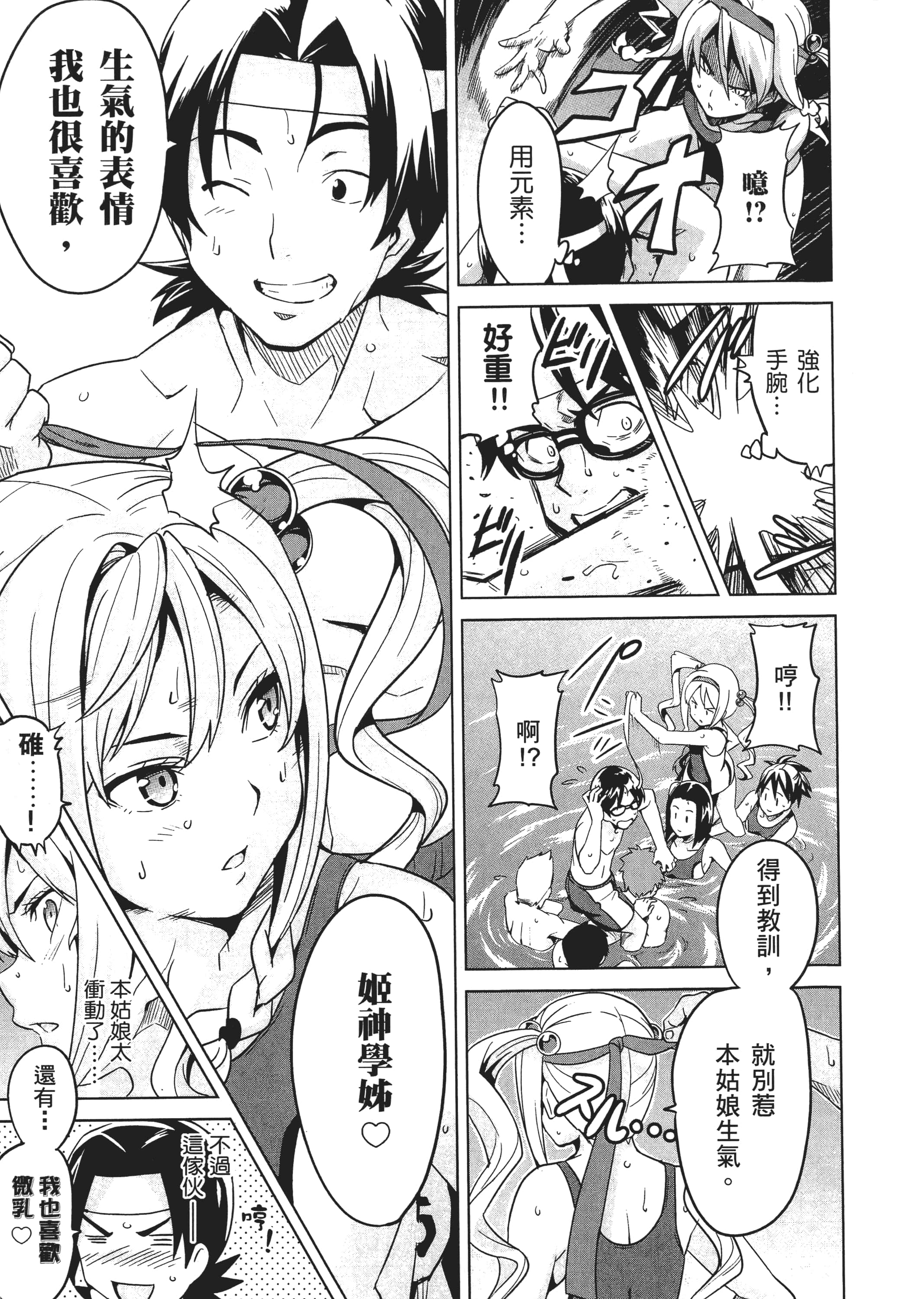 Page 146