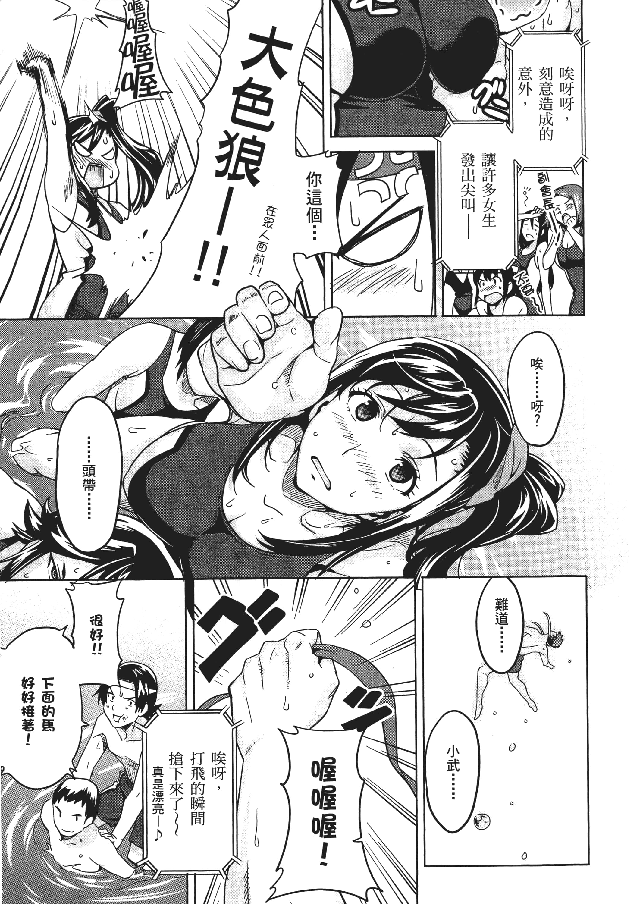 Page 148