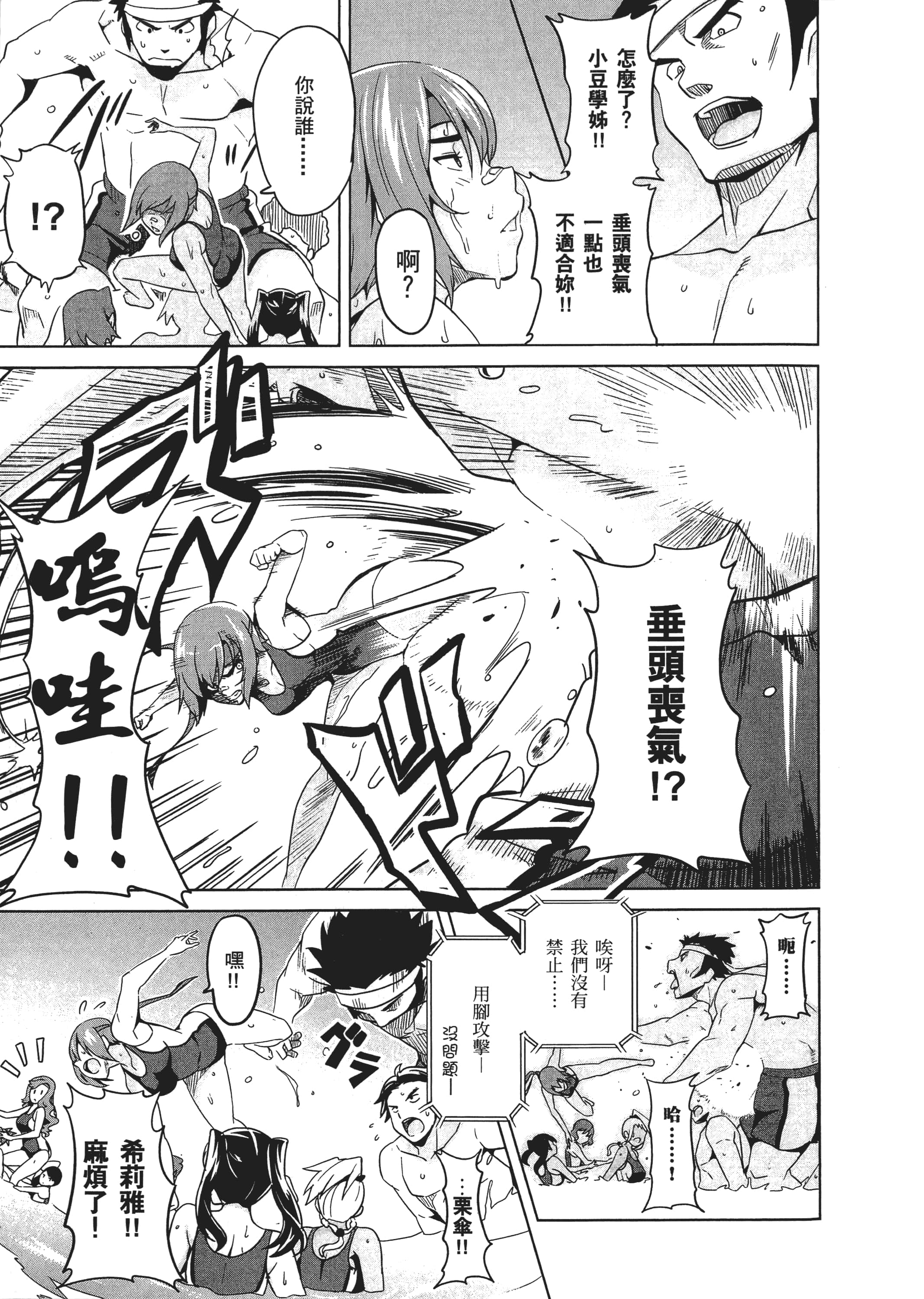 Page 150