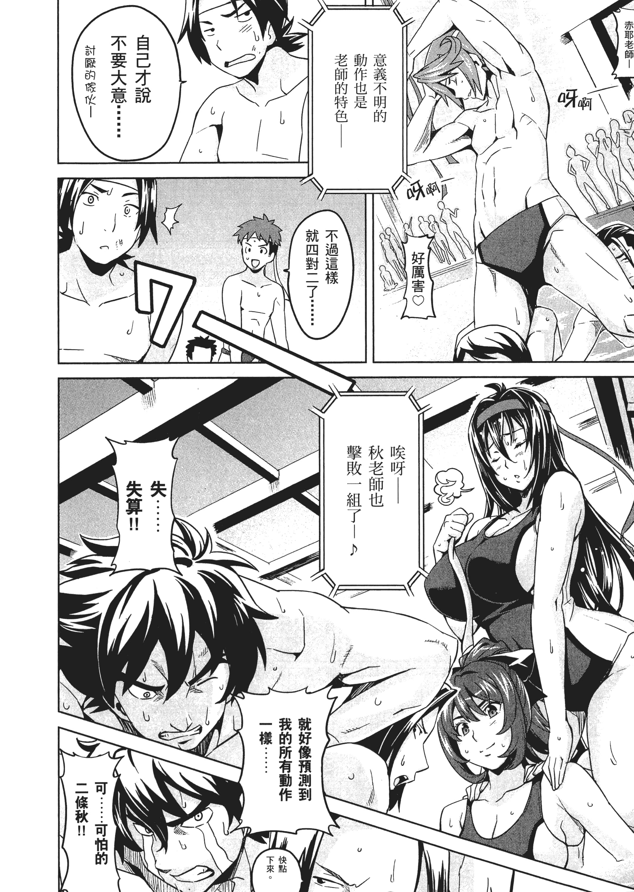 Page 153