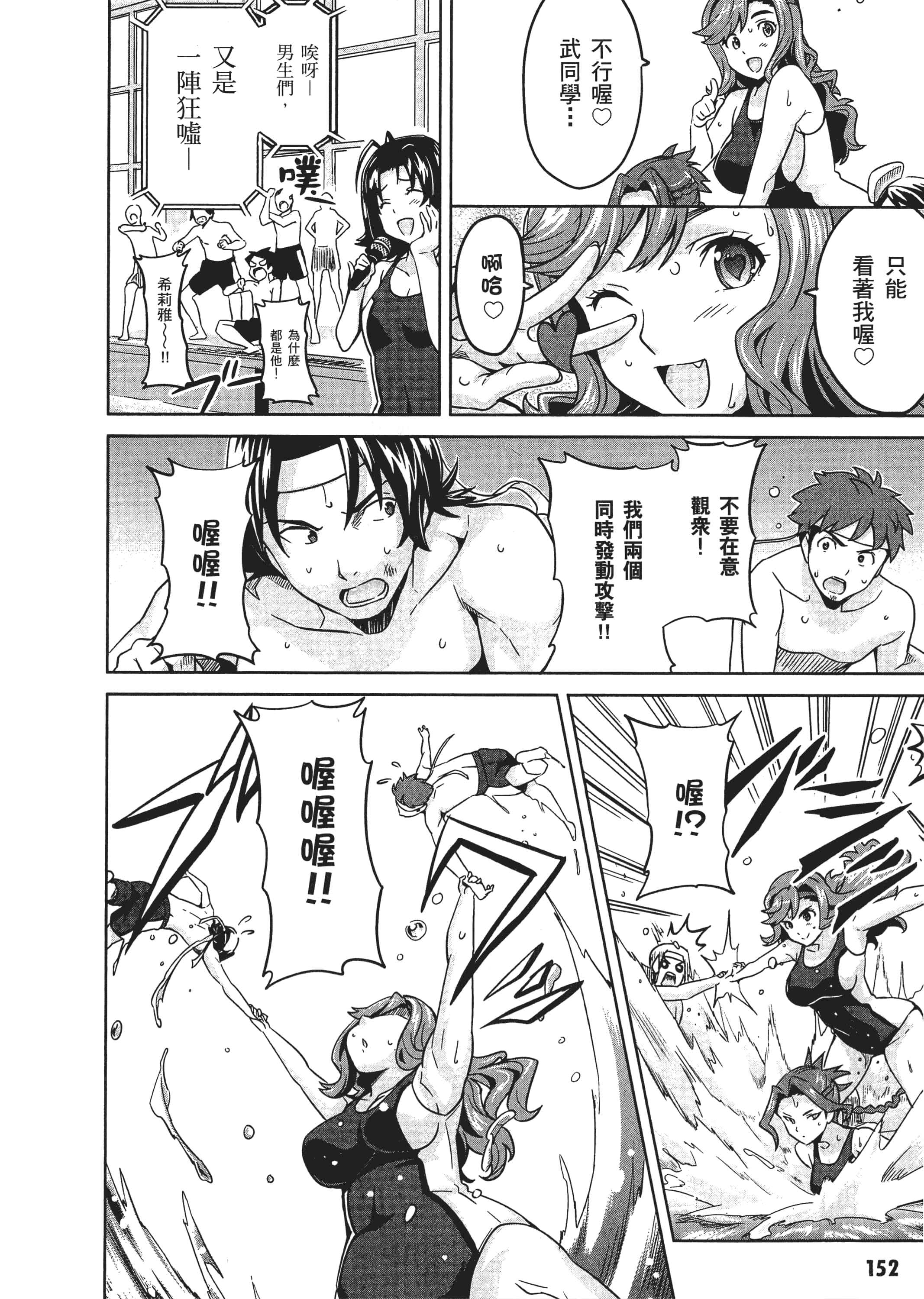 Page 155