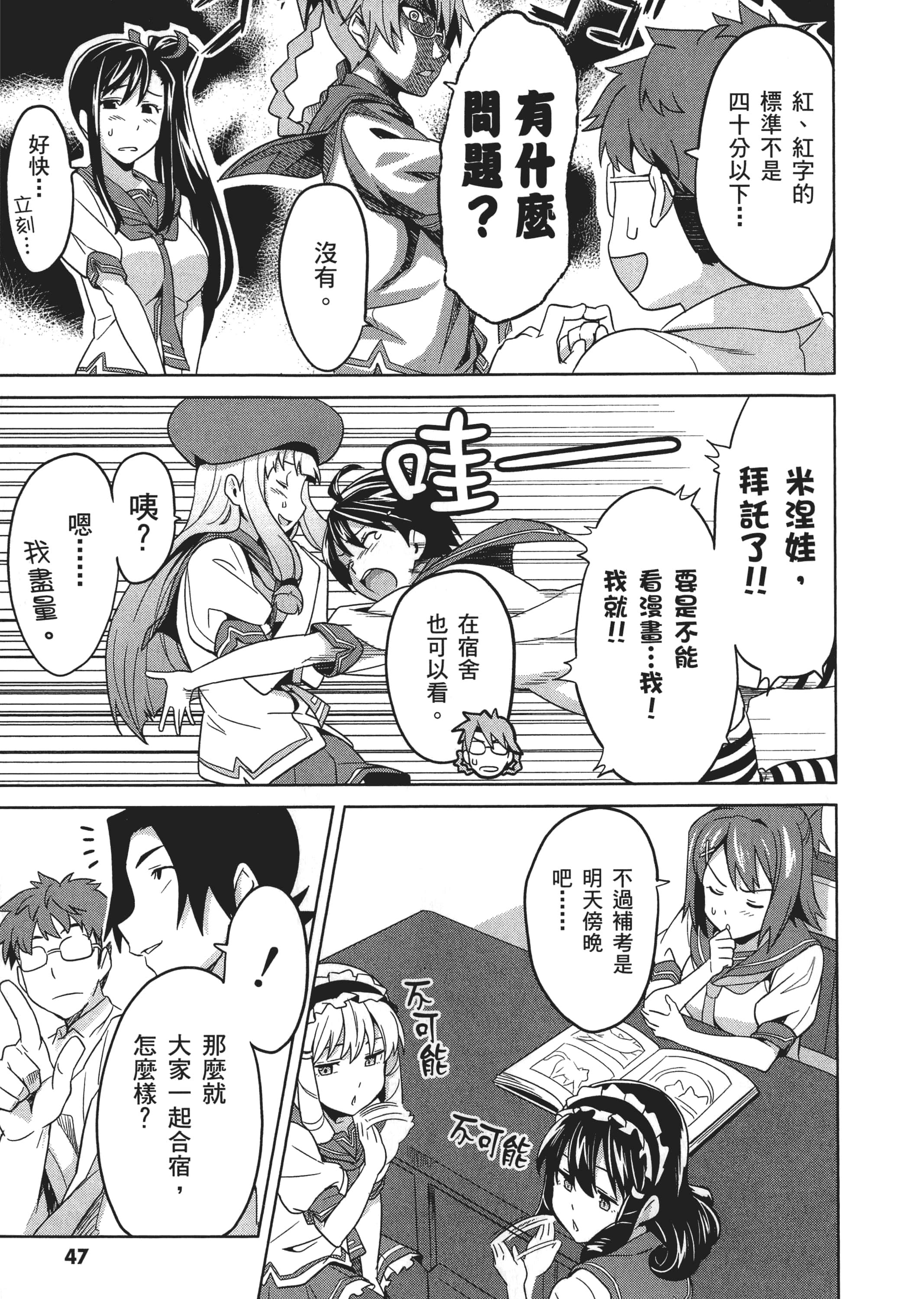 Page 50