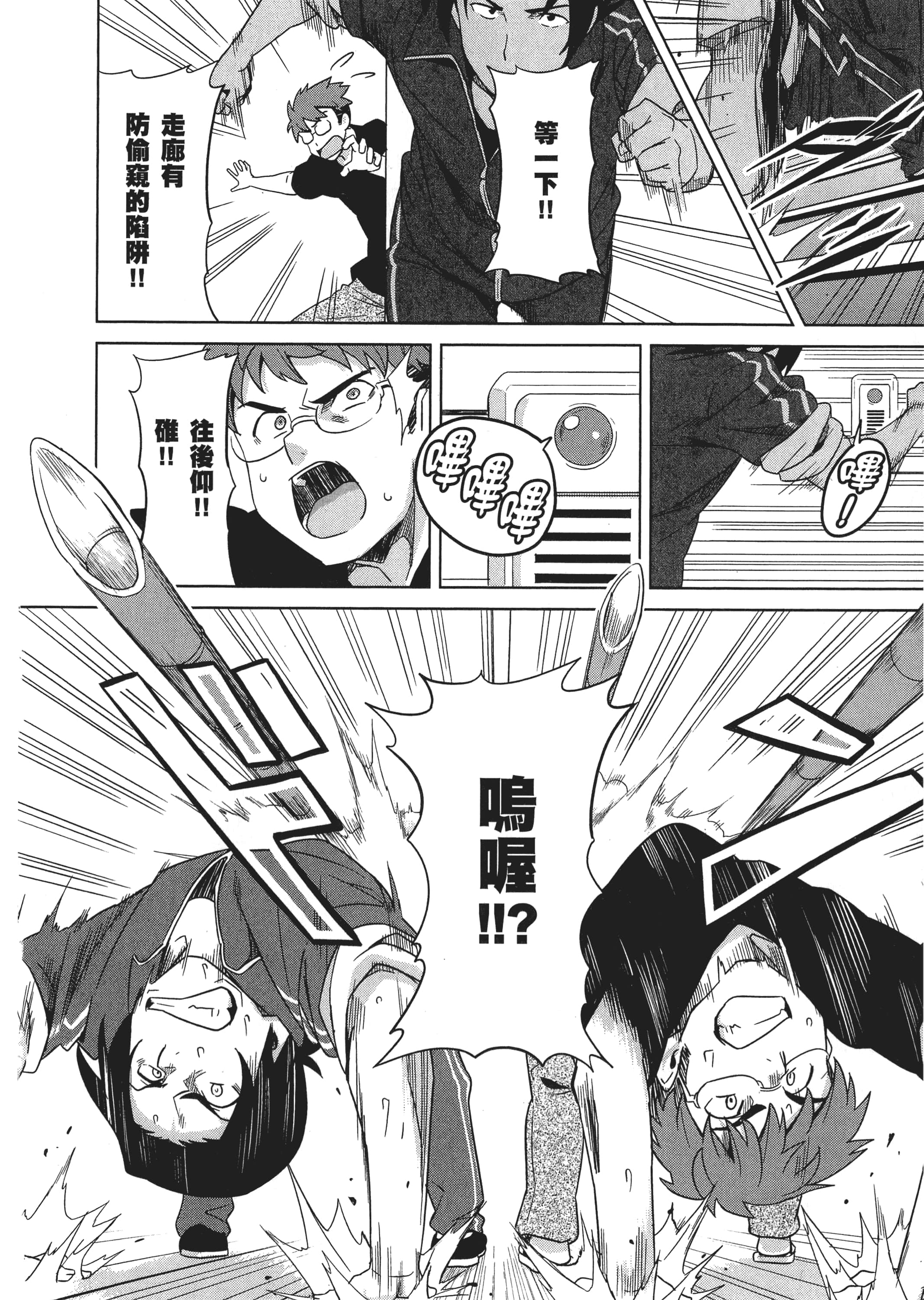 Page 69