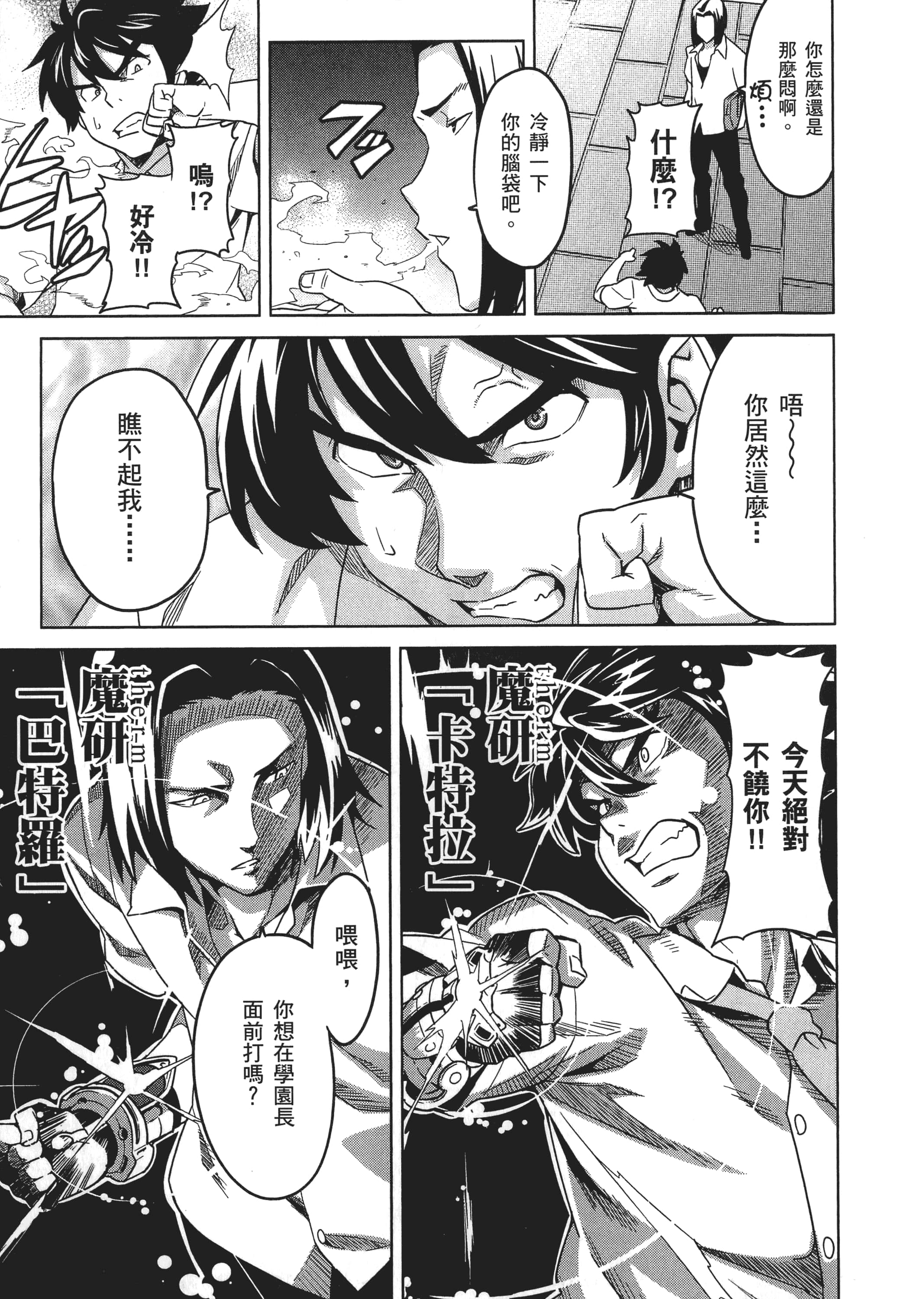 Page 92