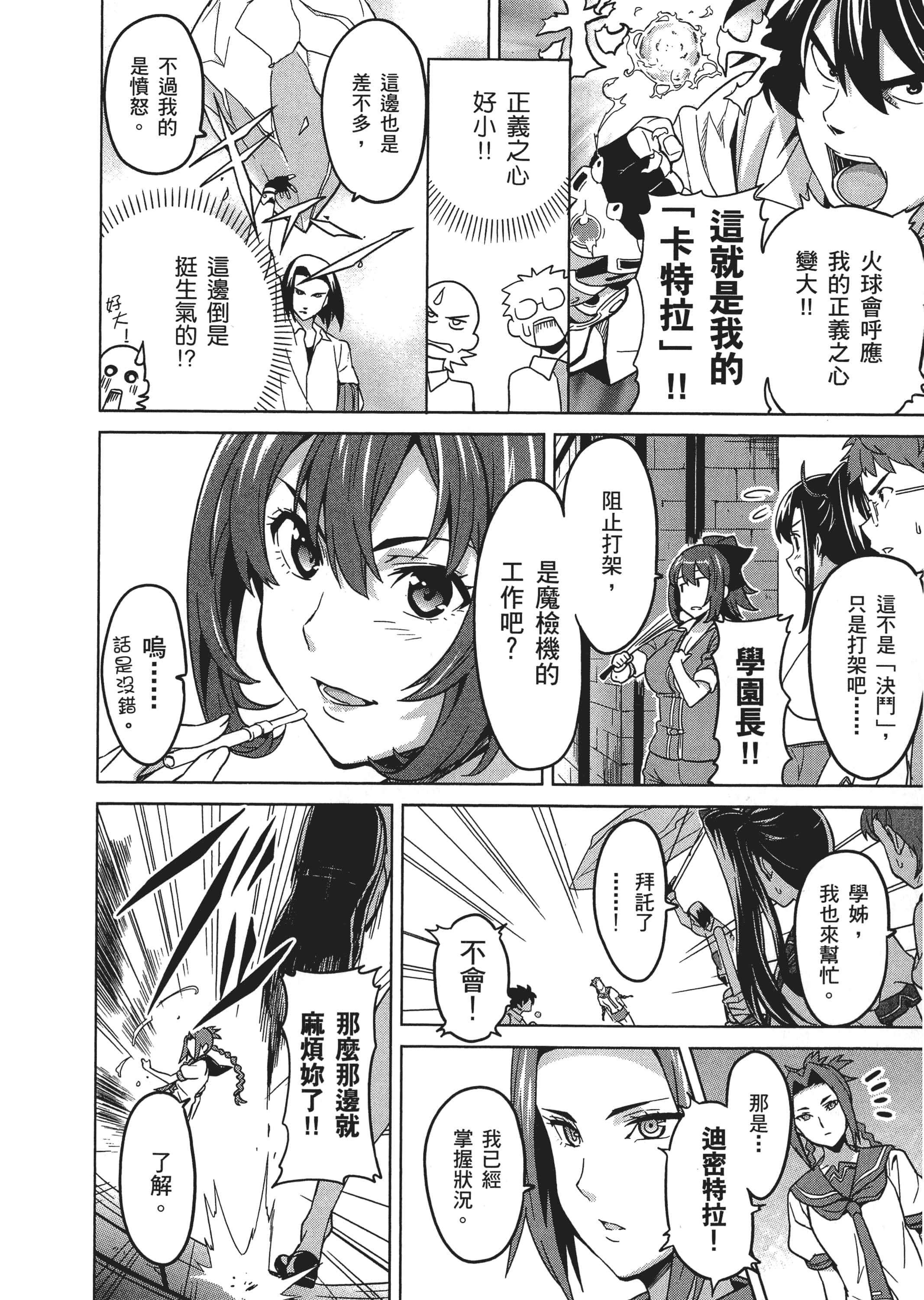 Page 93