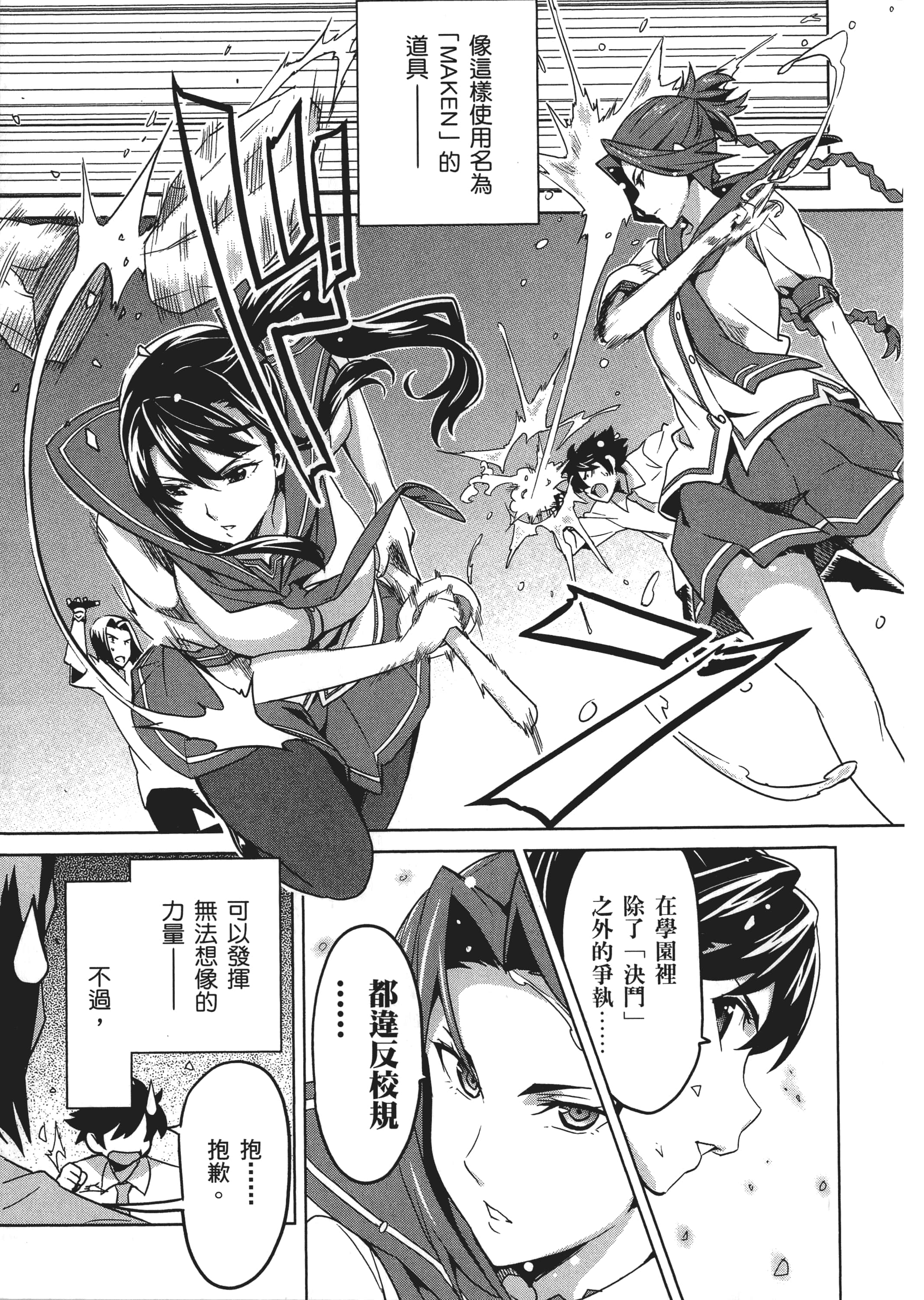 Page 94