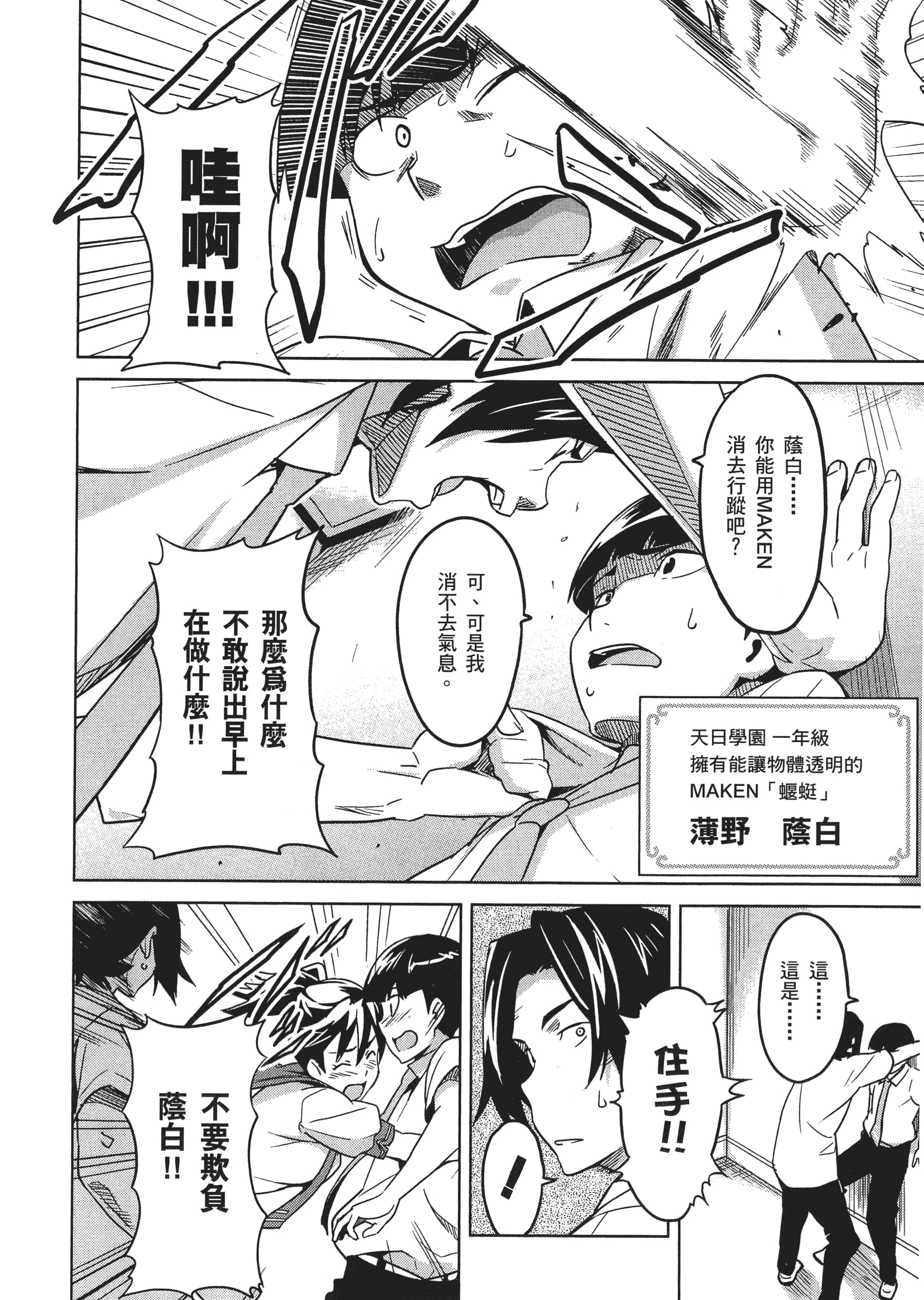 Page 99