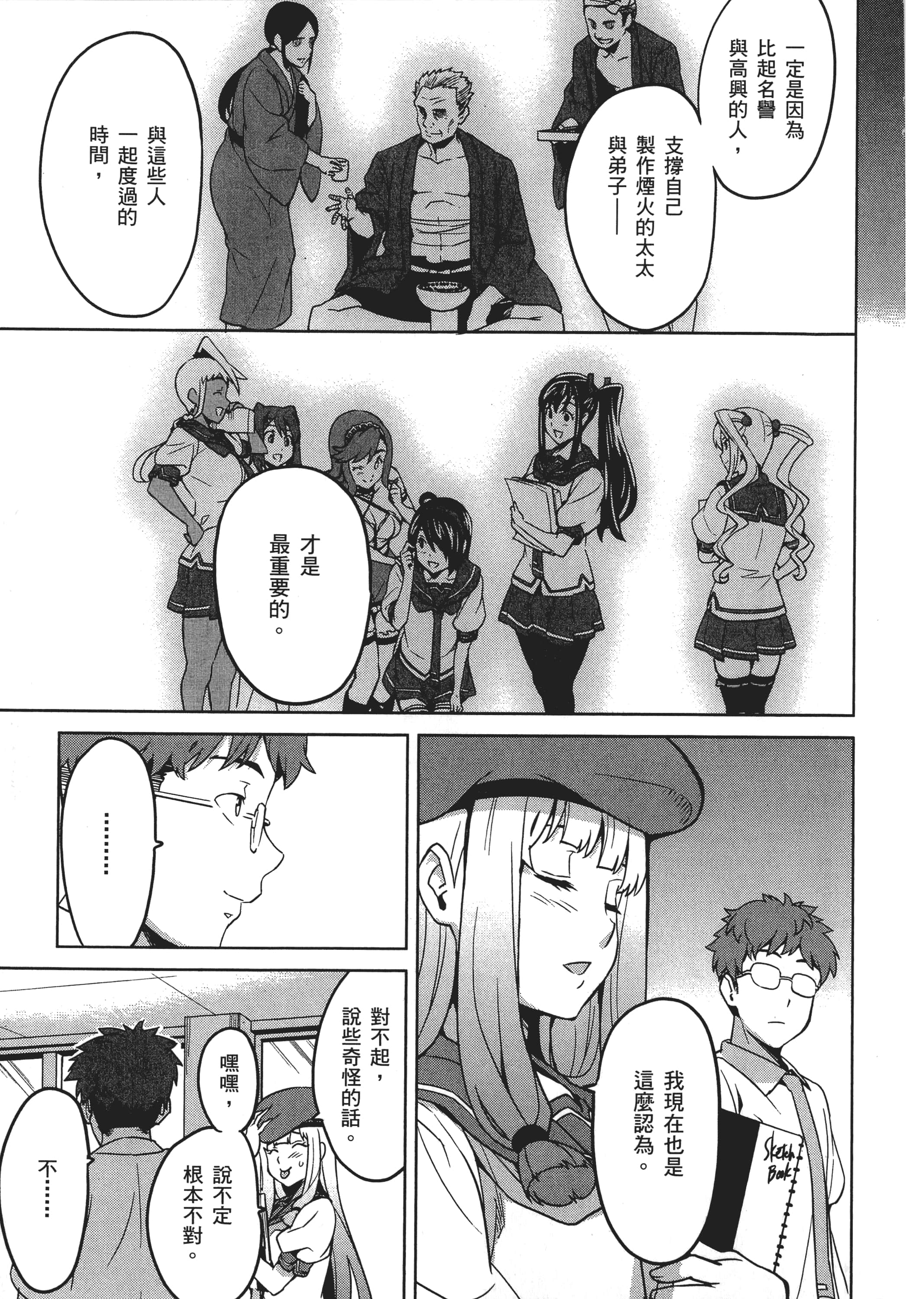 Page 106
