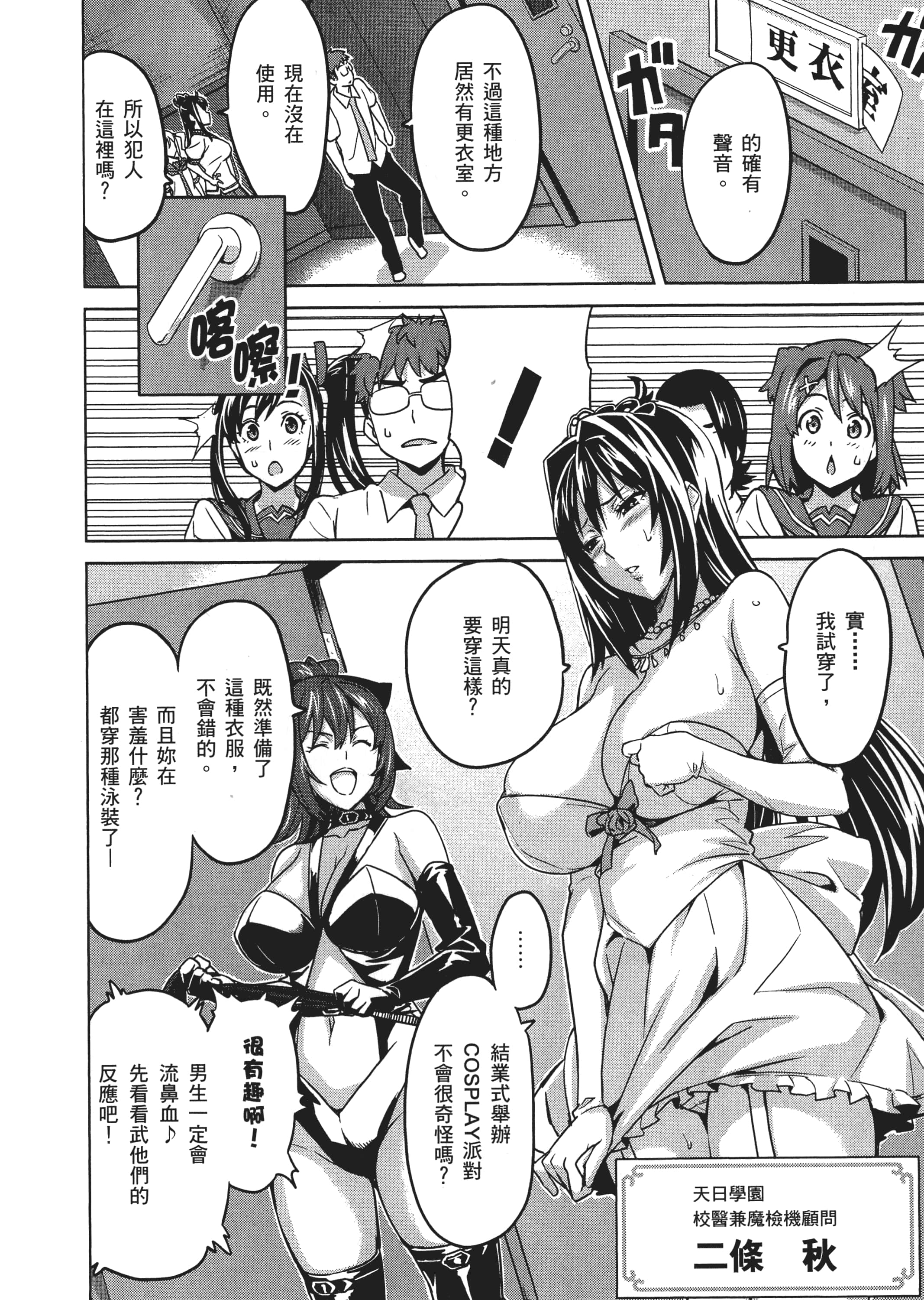 Page 109