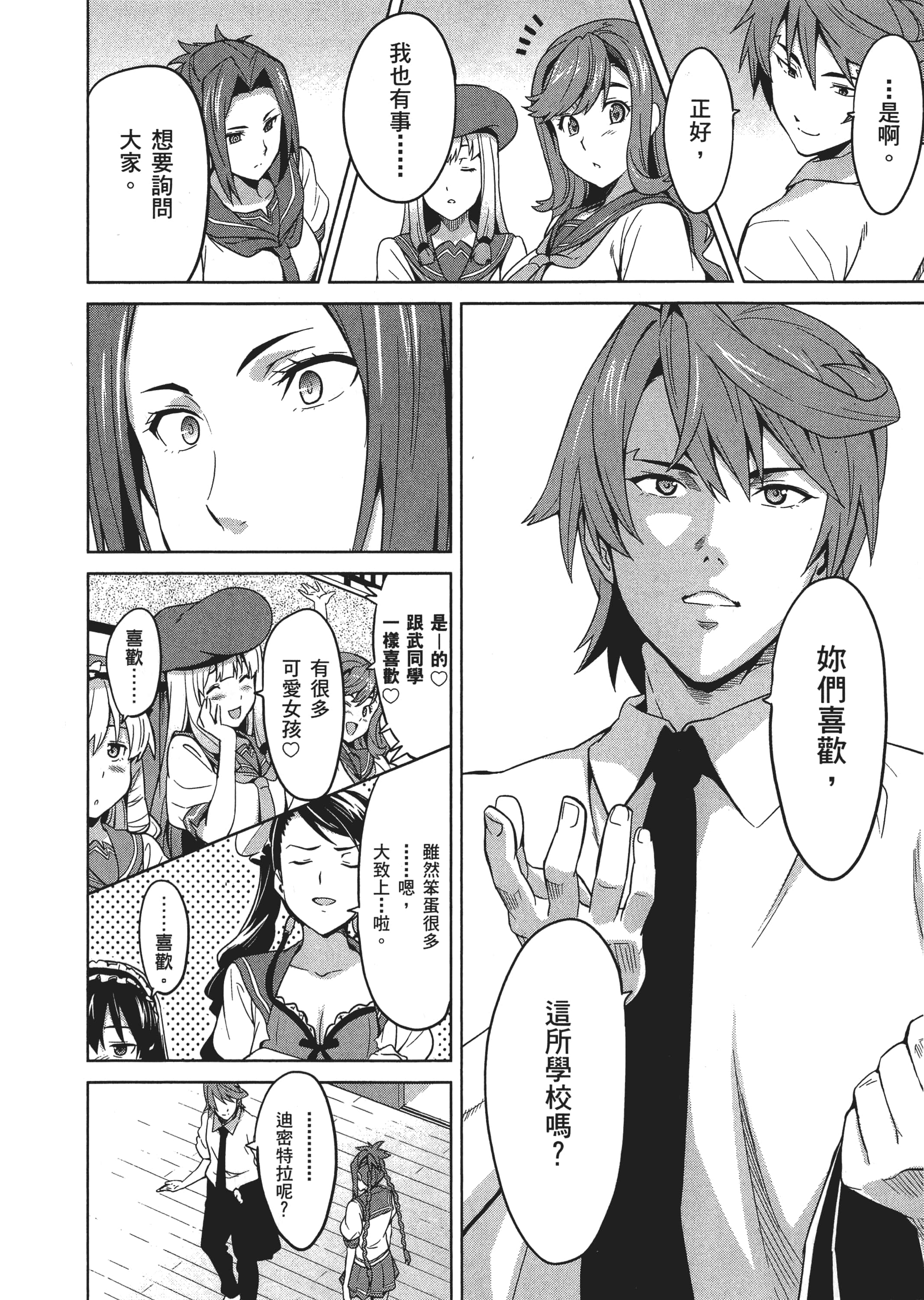 Page 119