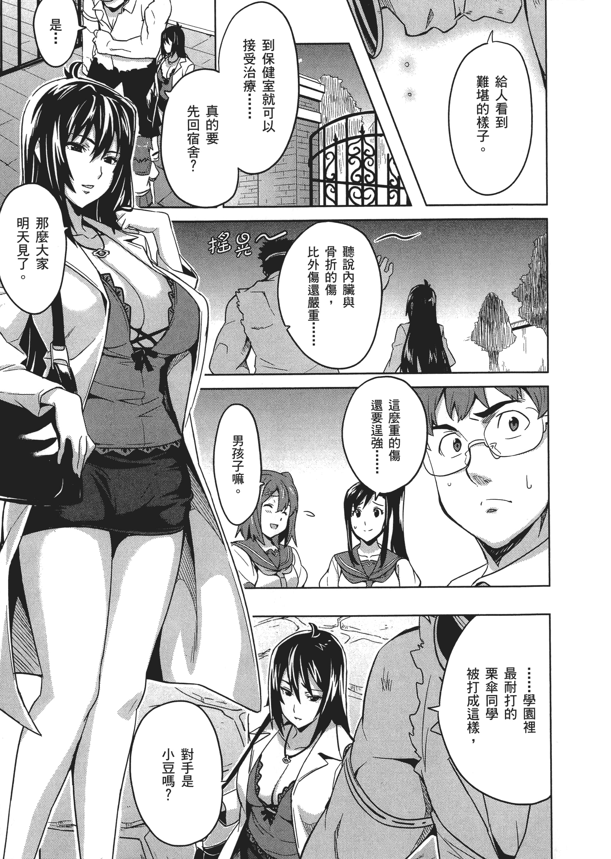Page 124
