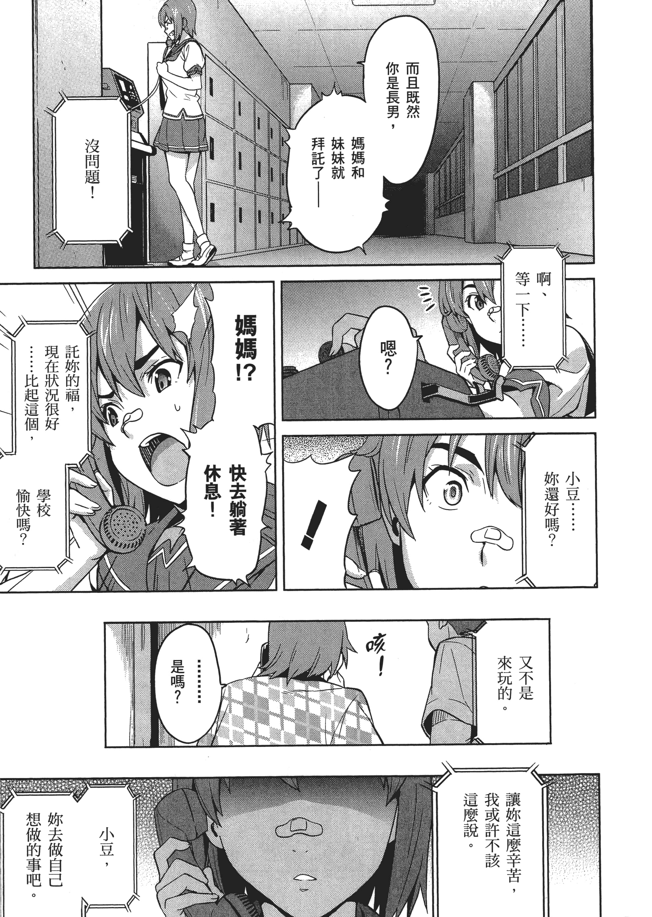 Page 128