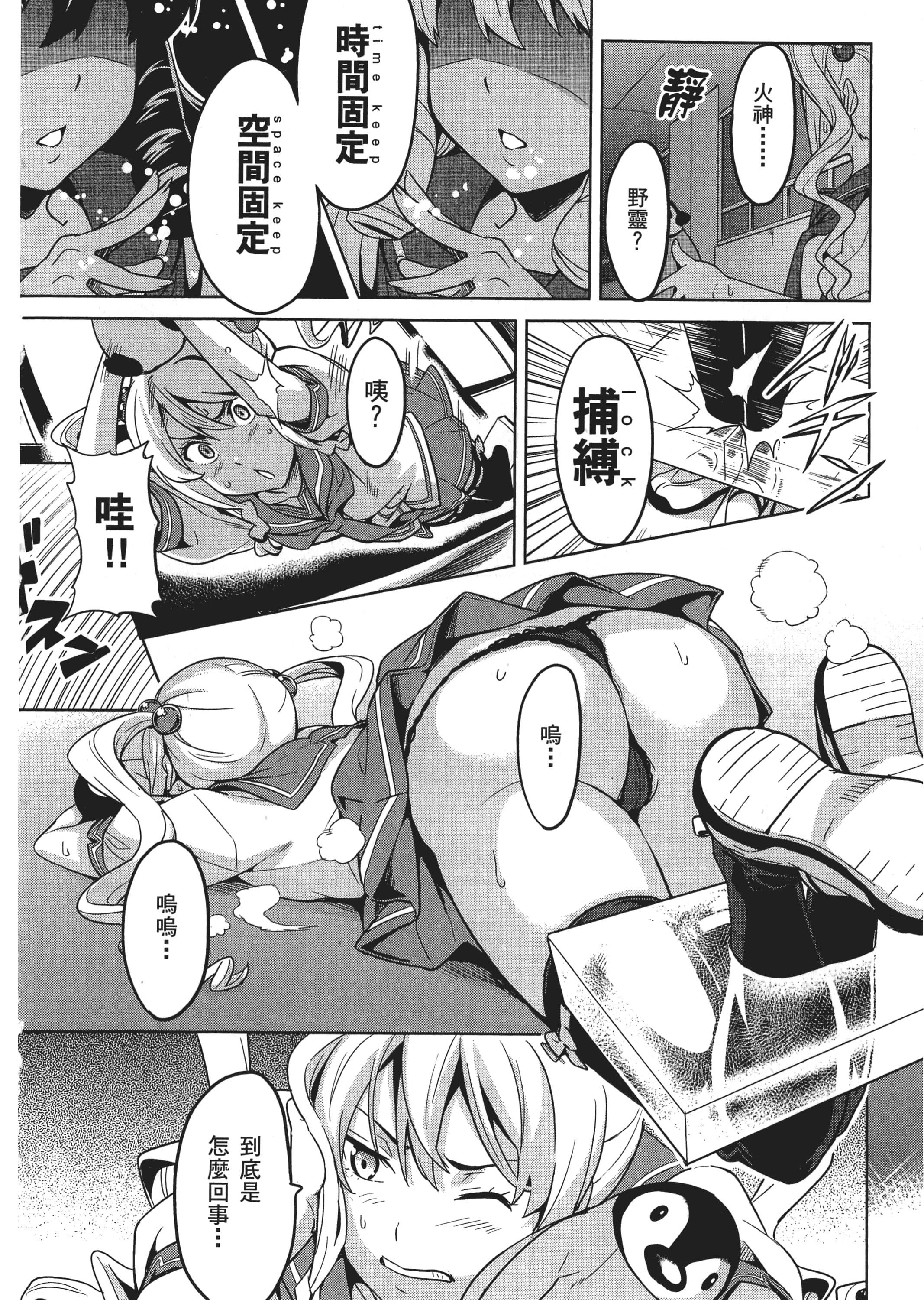 Page 131