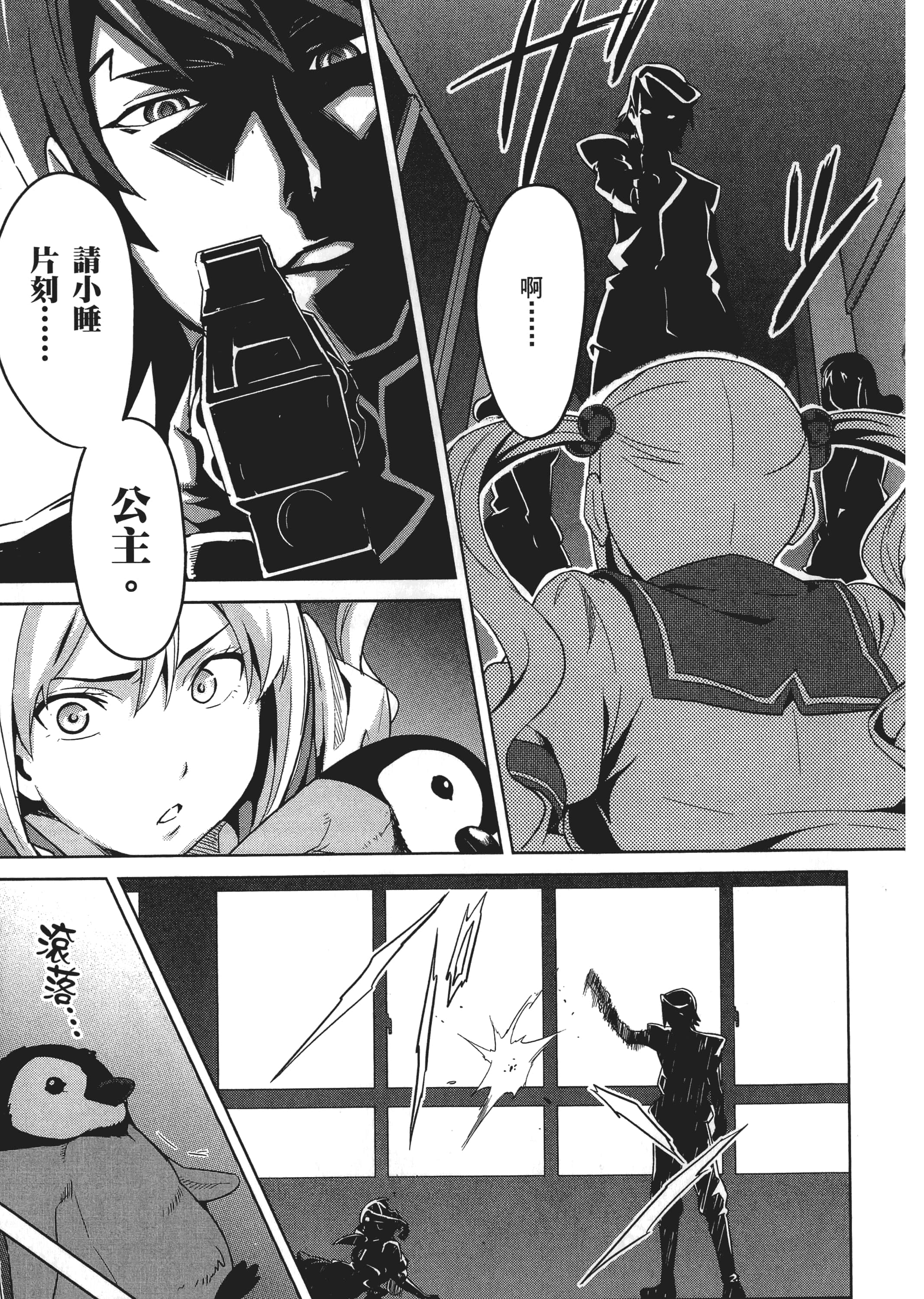 Page 132