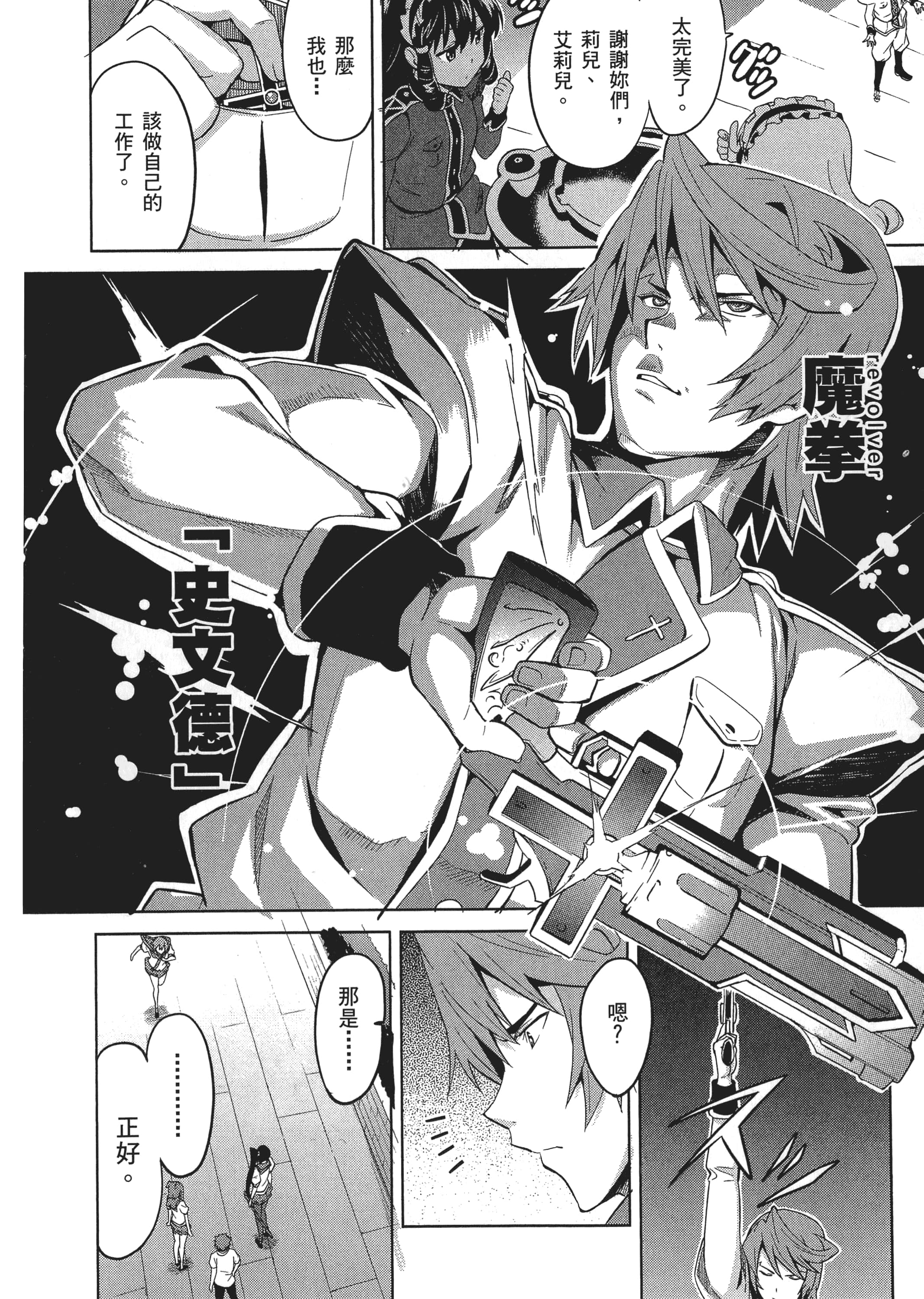 Page 141