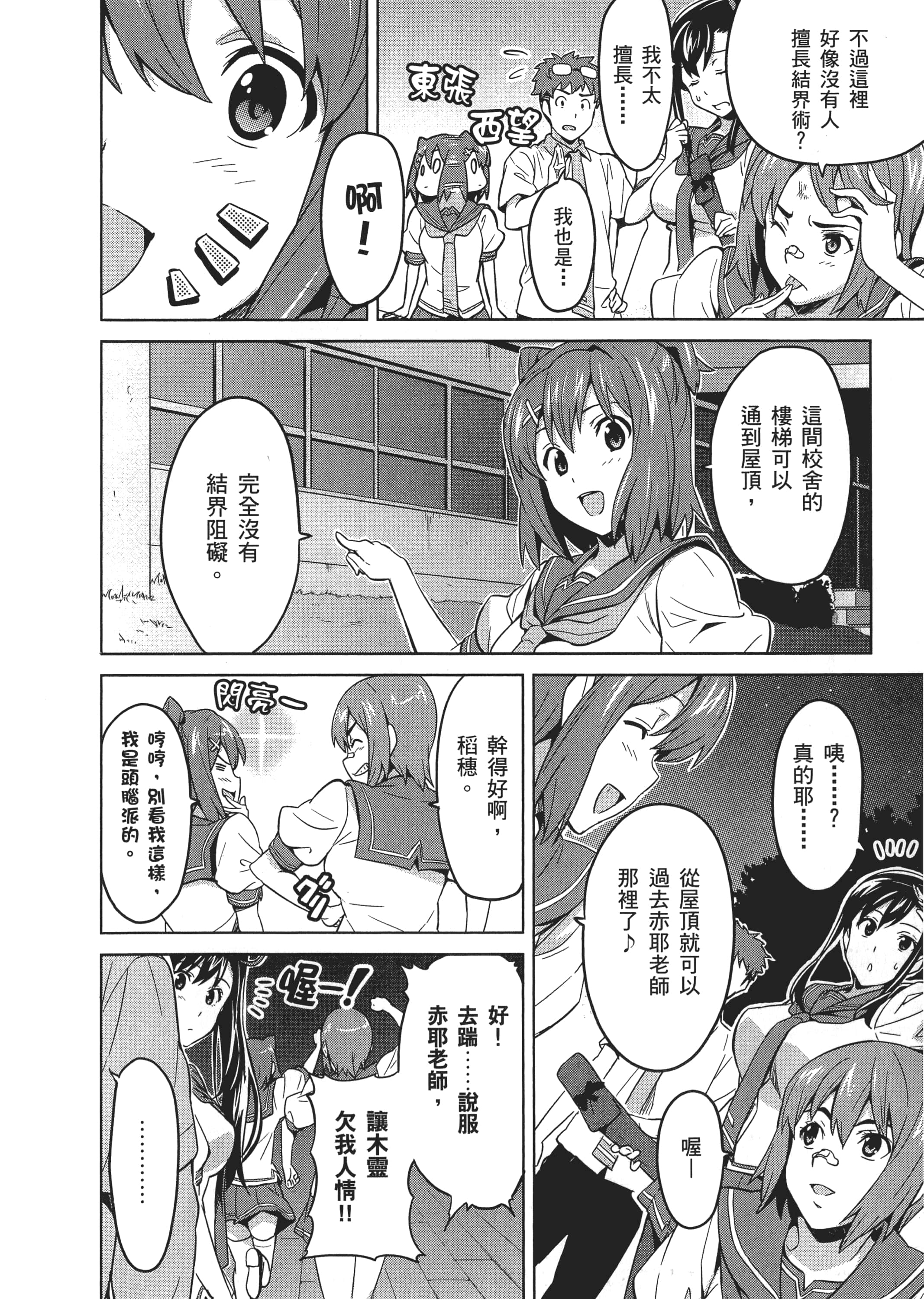 Page 147