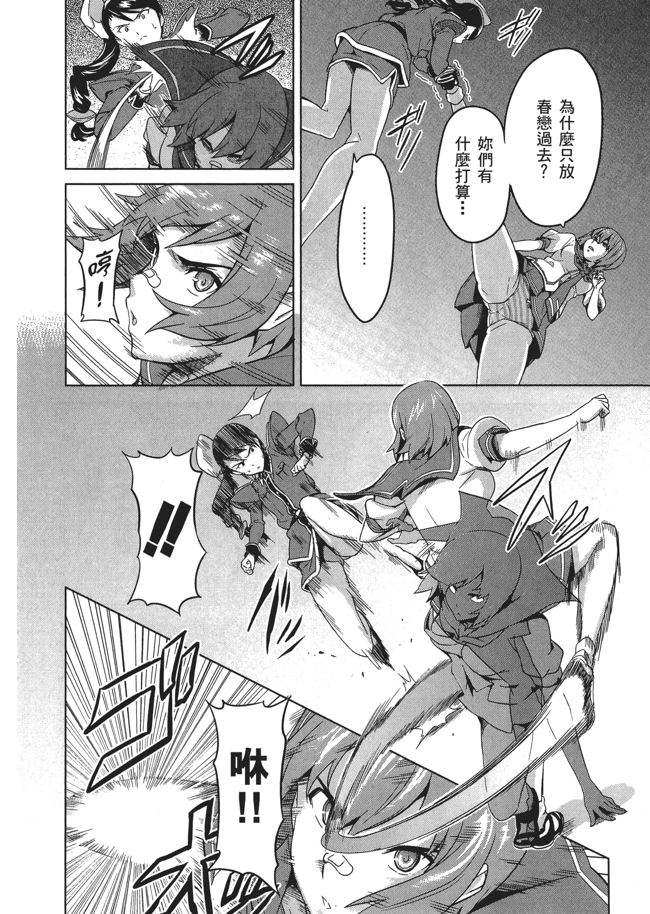 Page 157