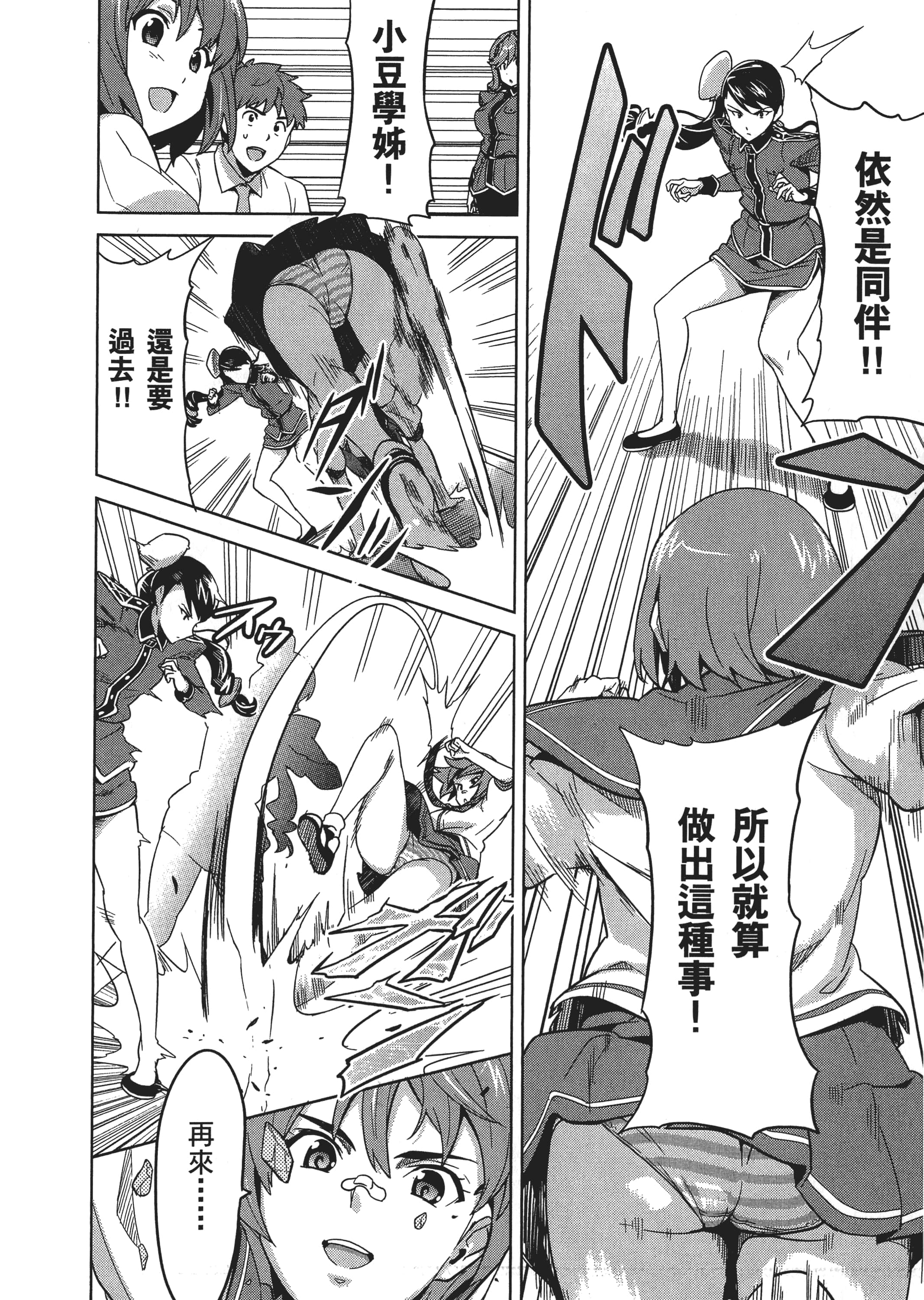 Page 159