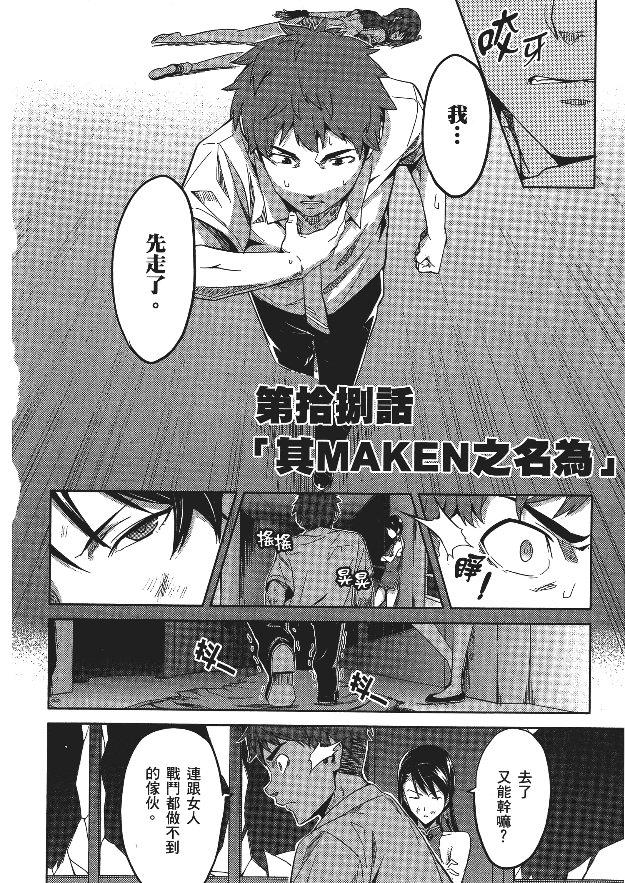Page 60