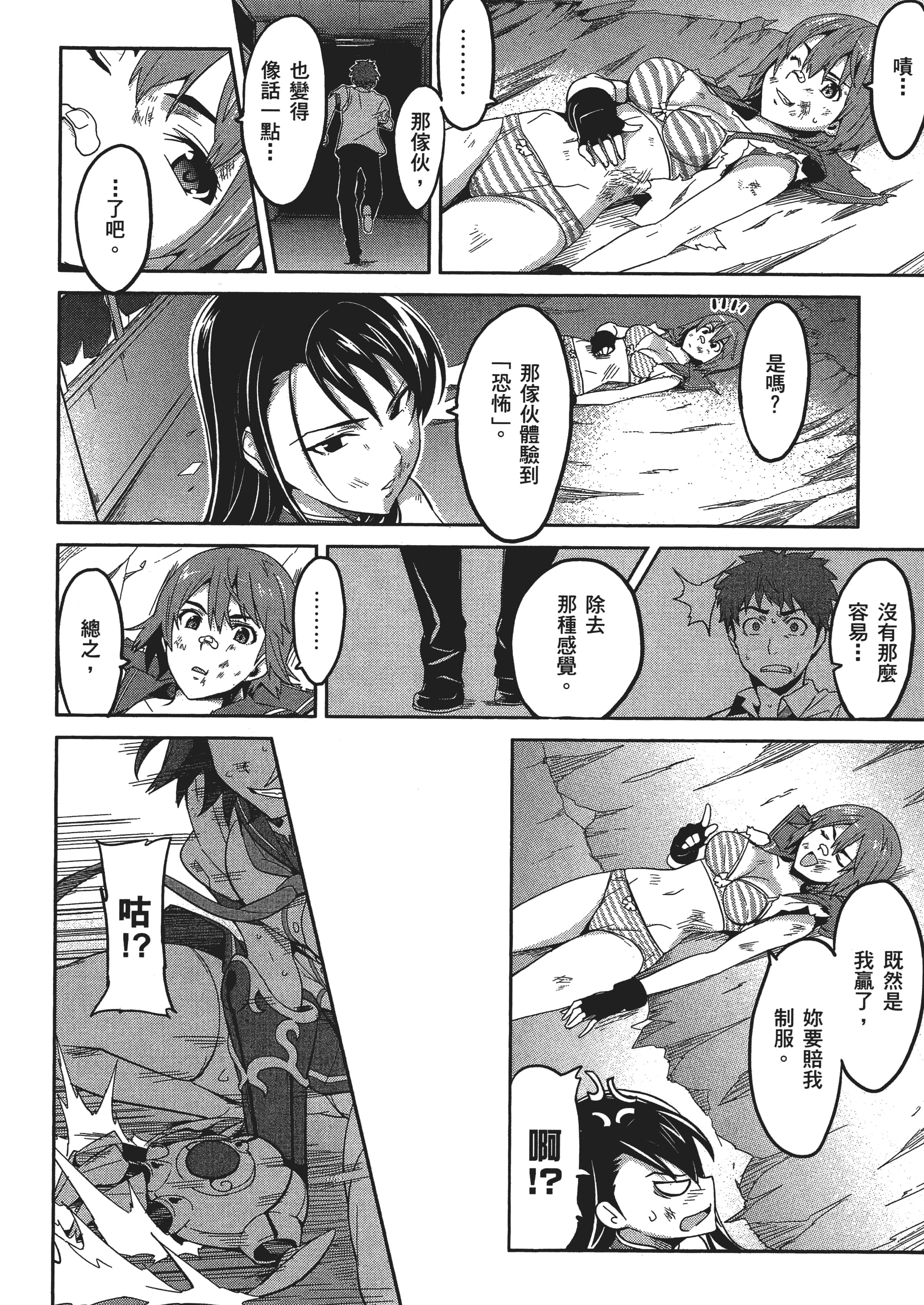 Page 64
