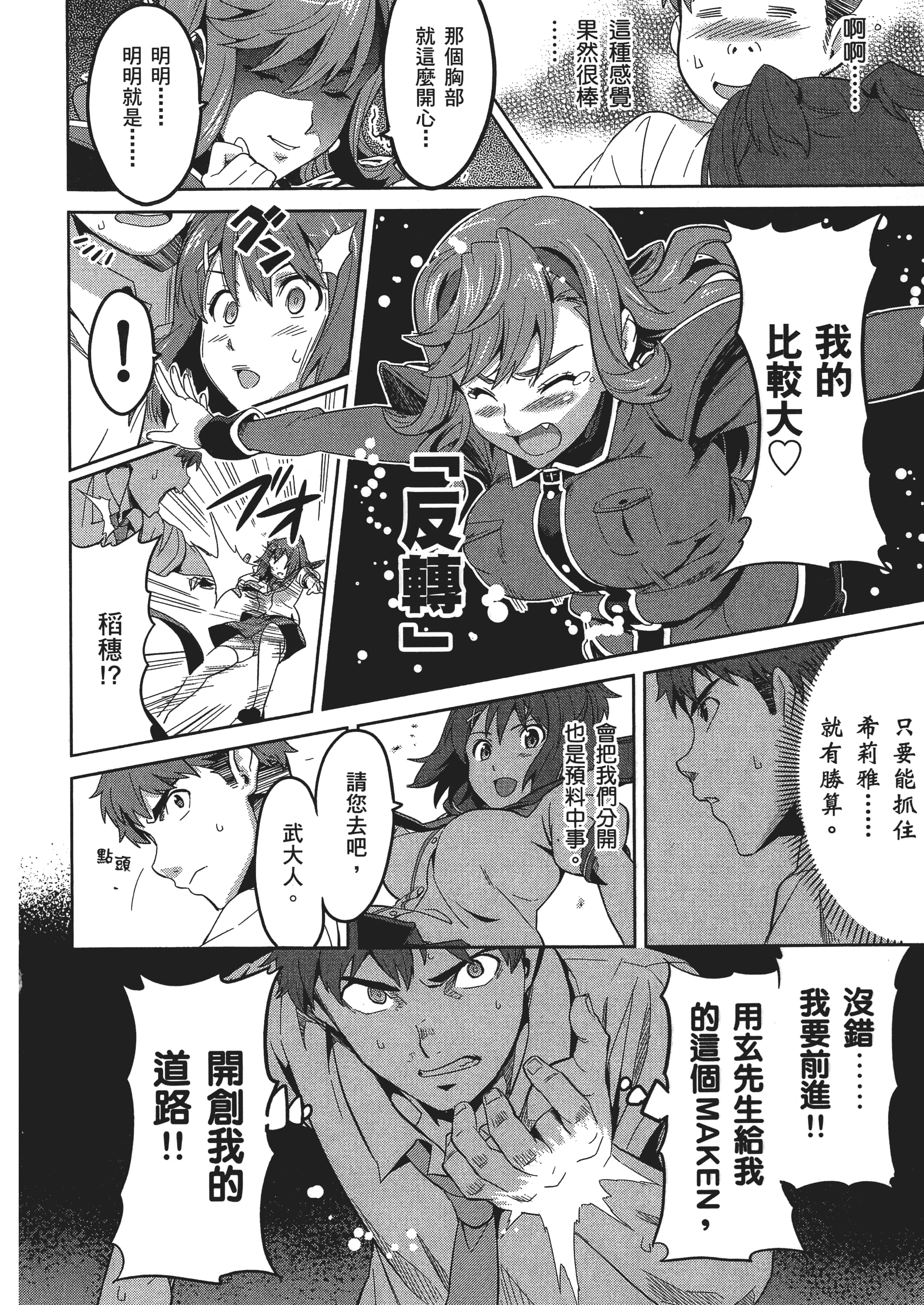 Page 72
