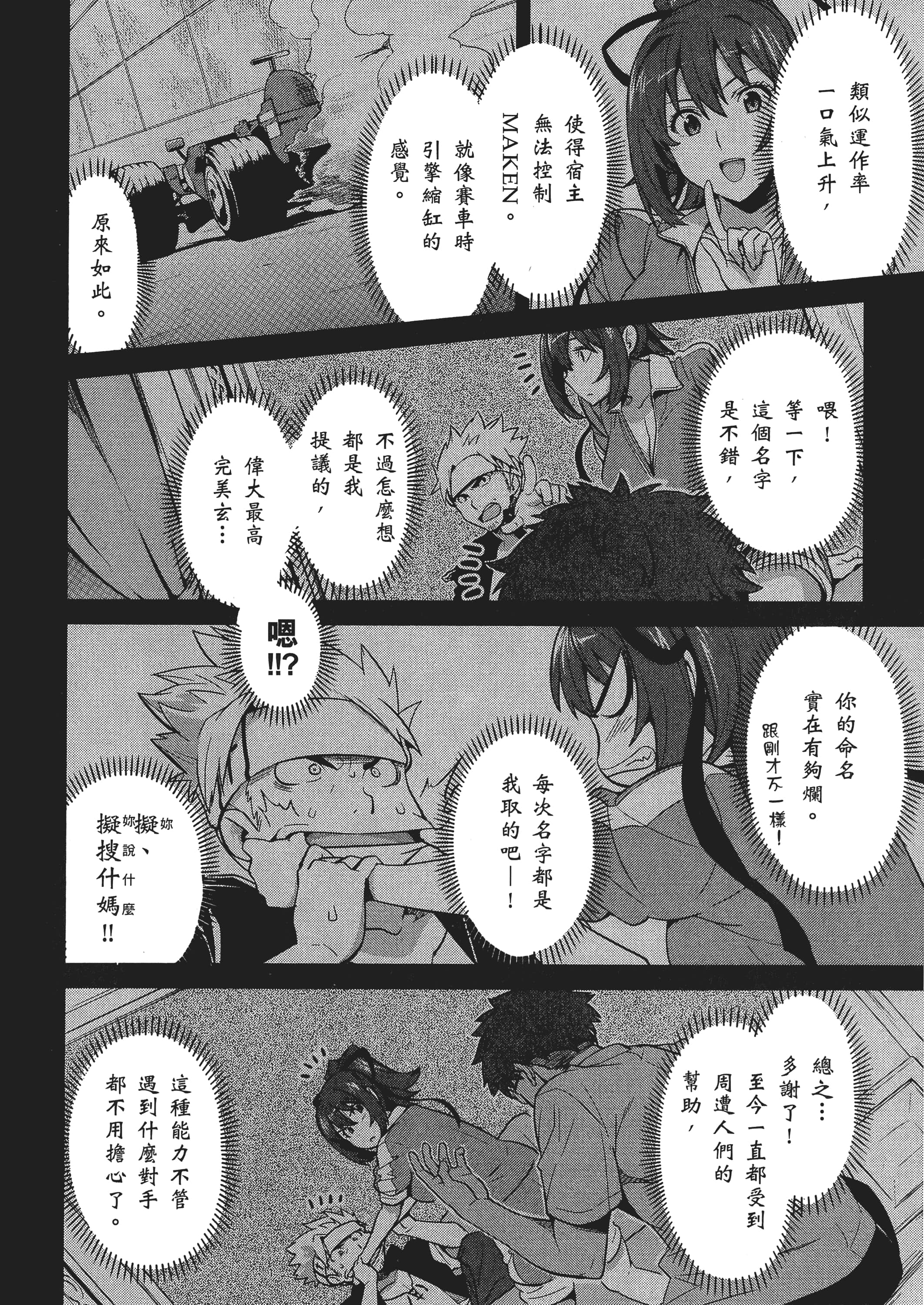 Page 82