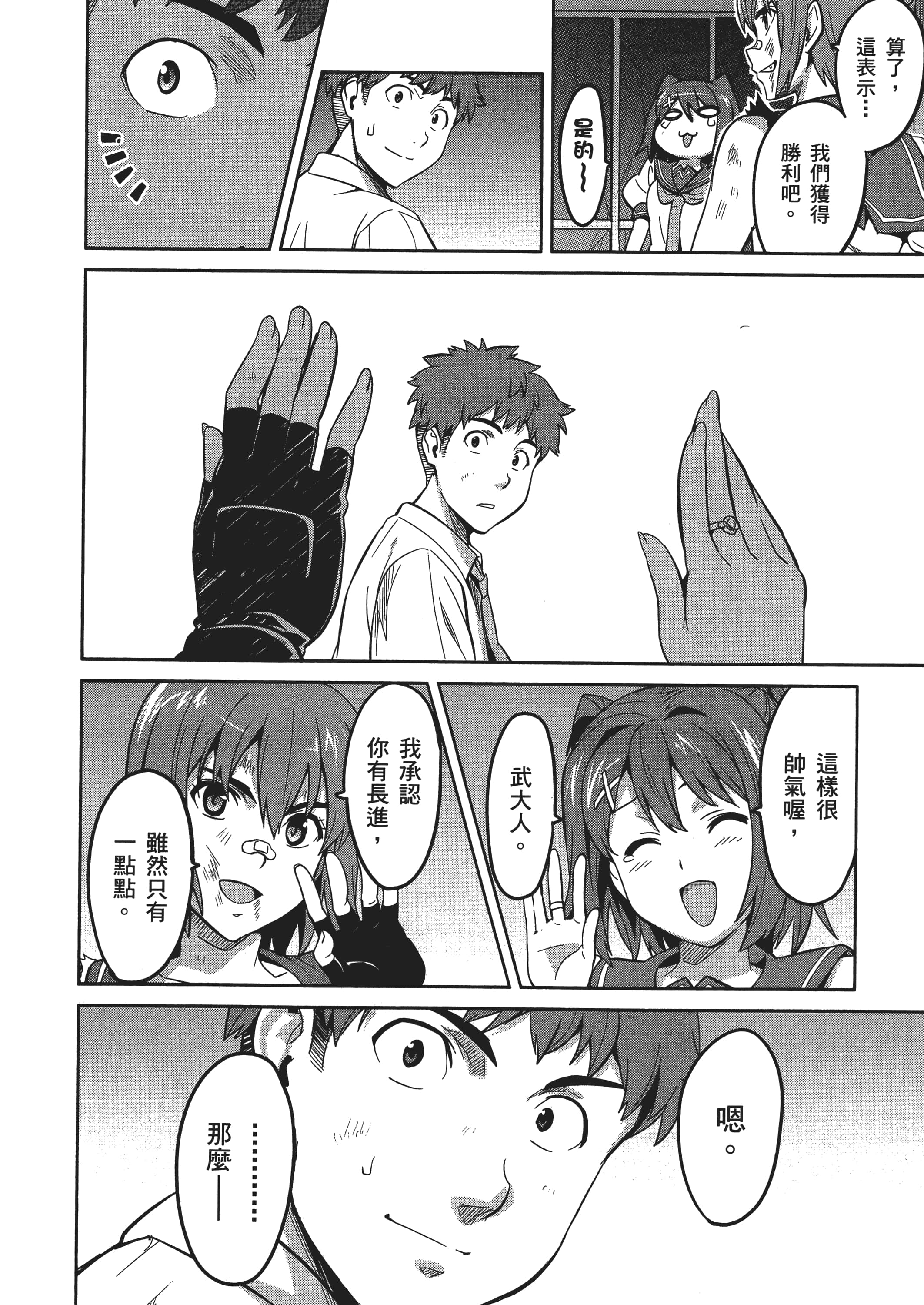 Page 92