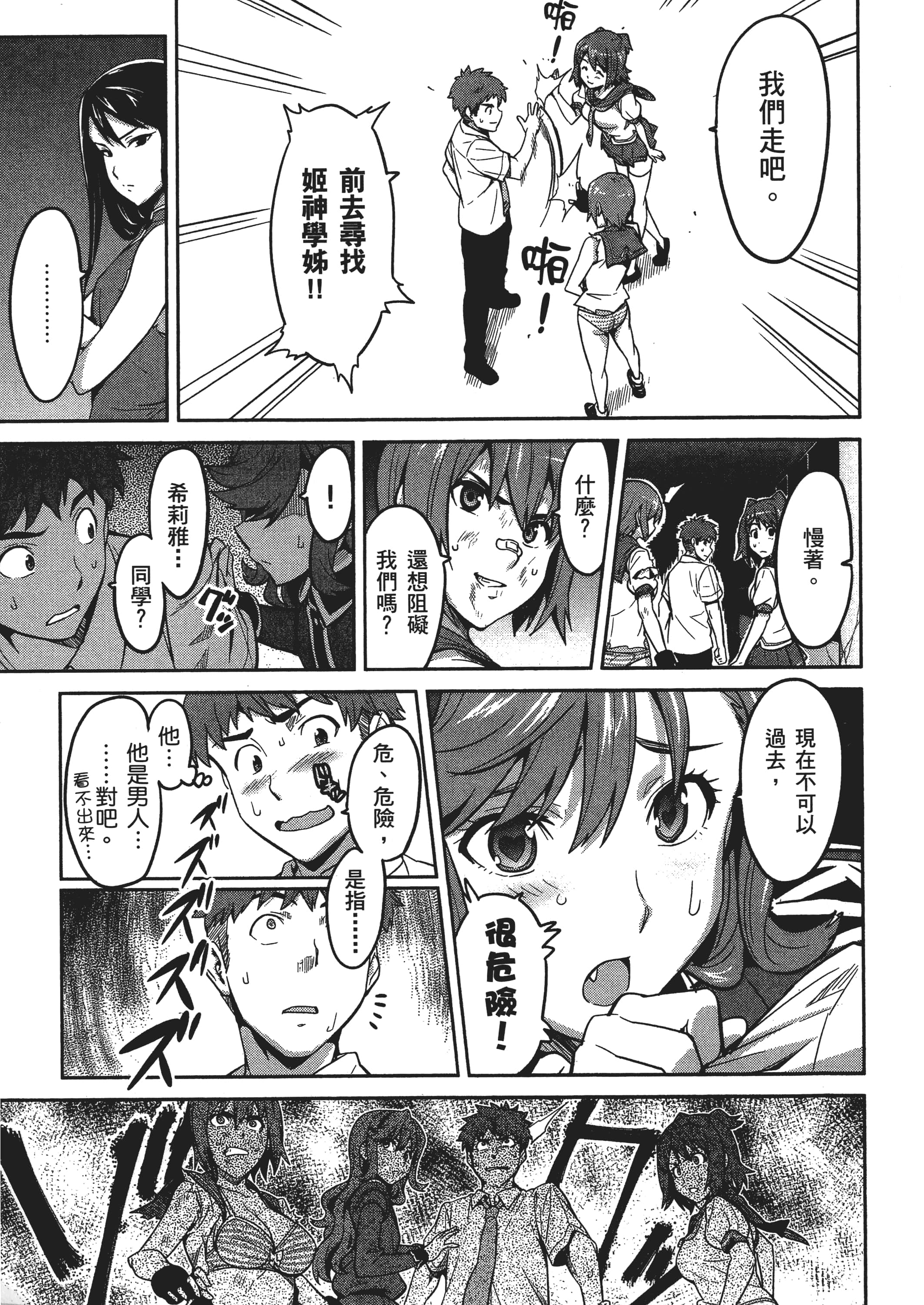 Page 93