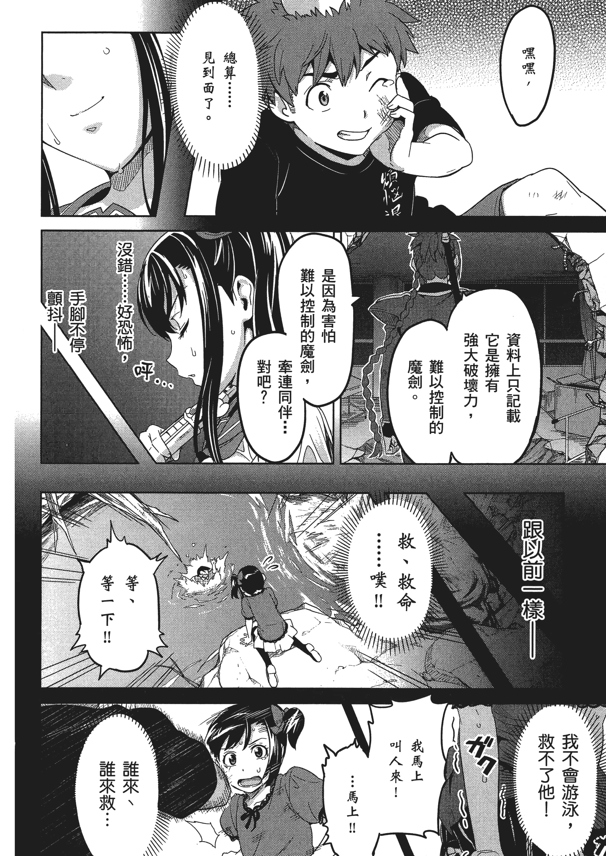Page 120