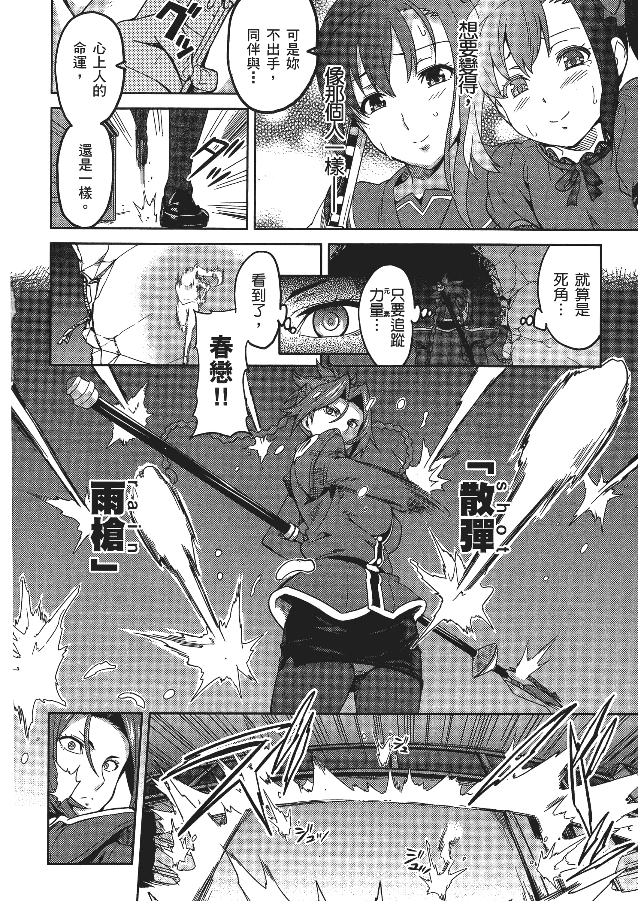 Page 122