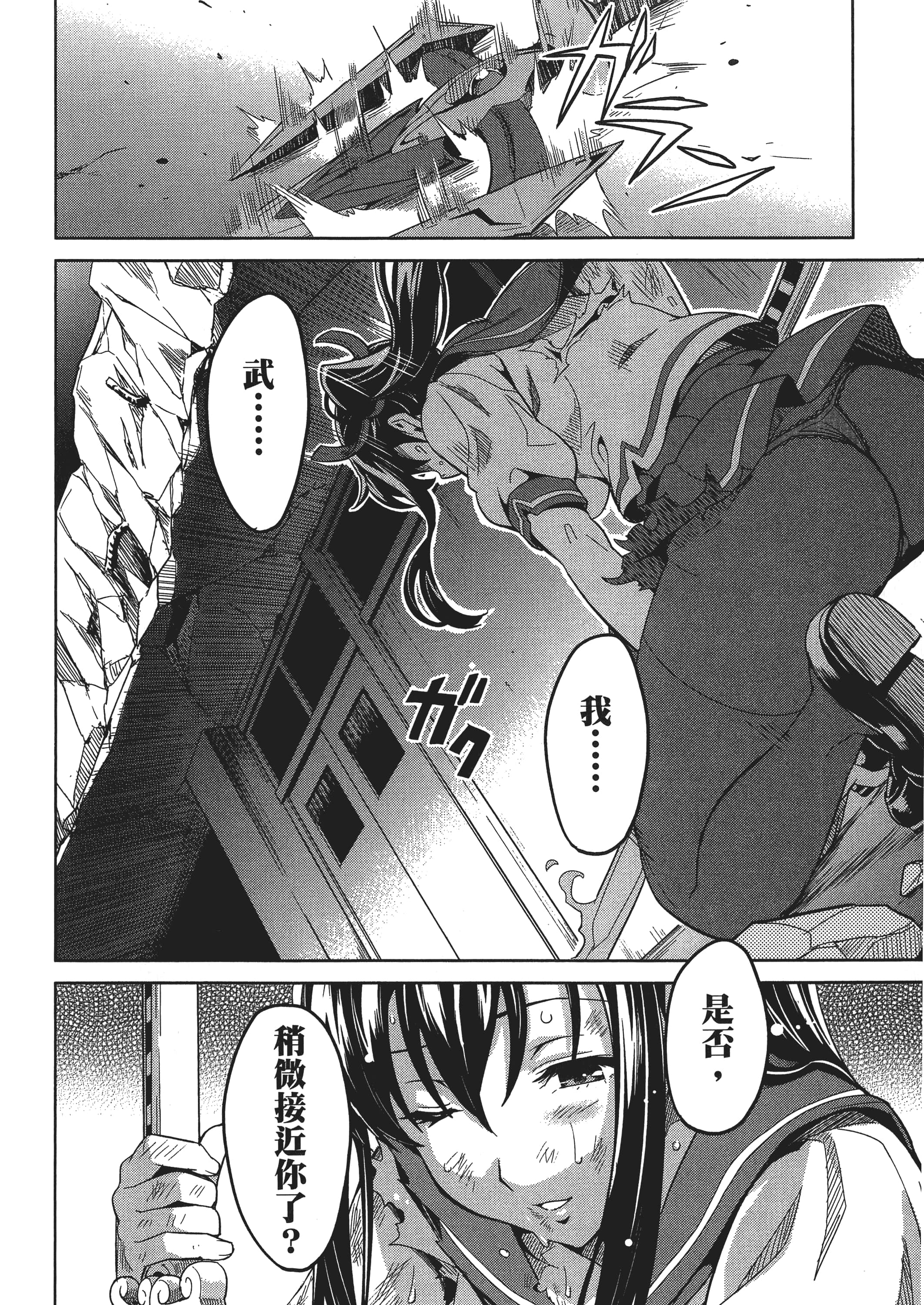Page 142