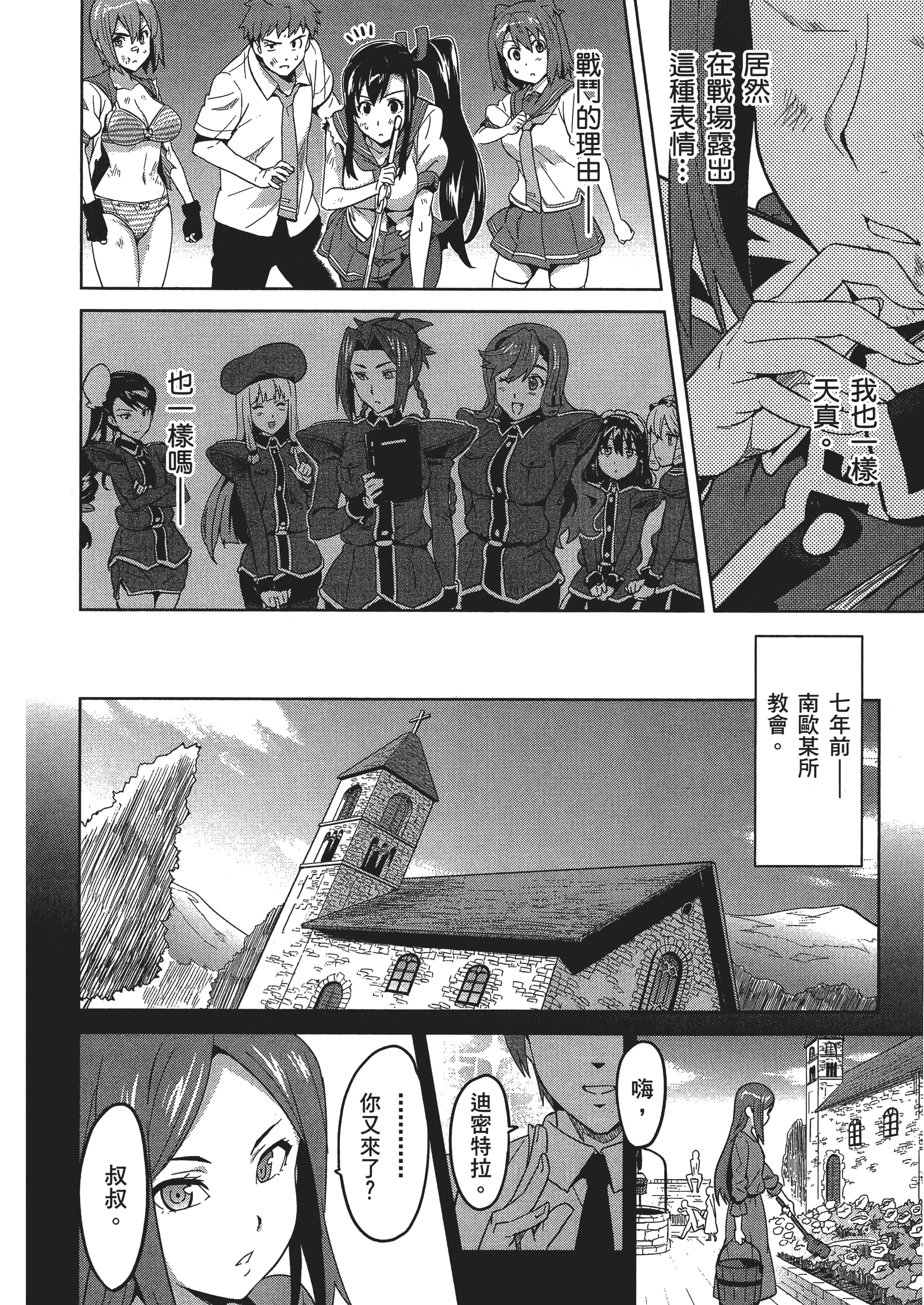 Page 146