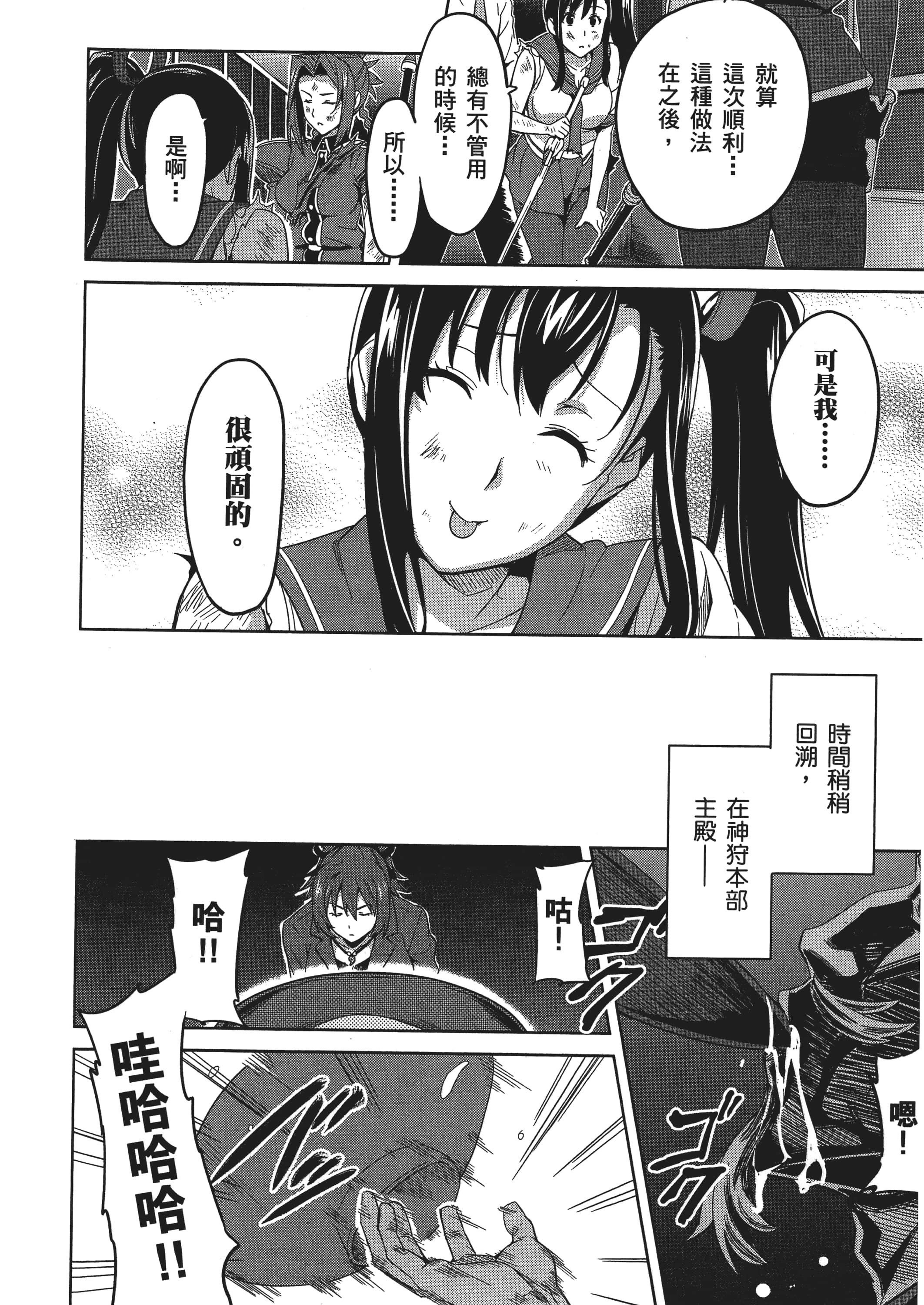 Page 156